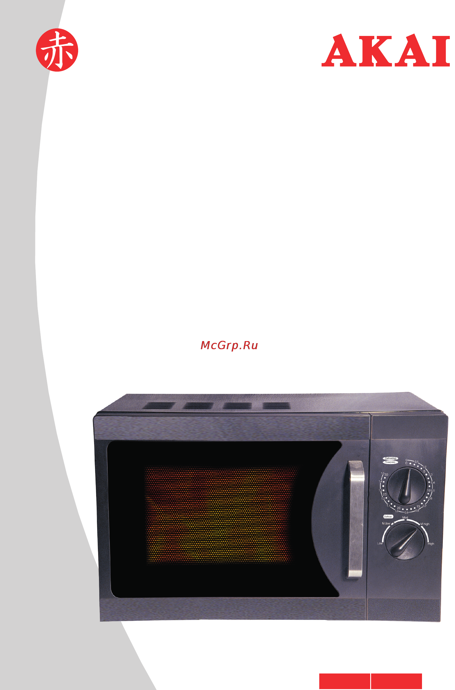 Akai AM 700-W17 Инструкция по эксплуатации онлайн