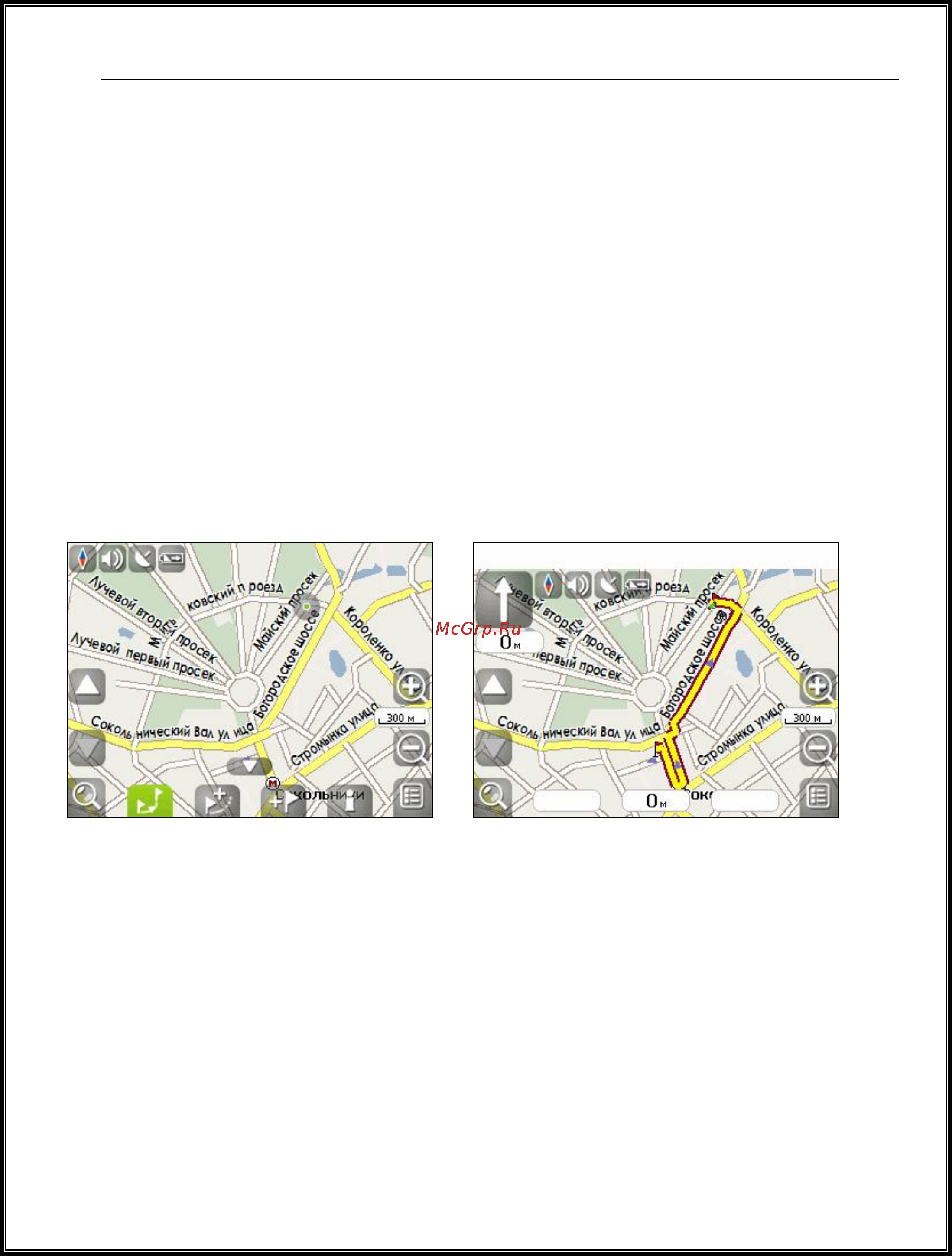 Xdevice microMAP-Monza-DeLuxe Инструкция по эксплуатации онлайн [84/191] 6567
