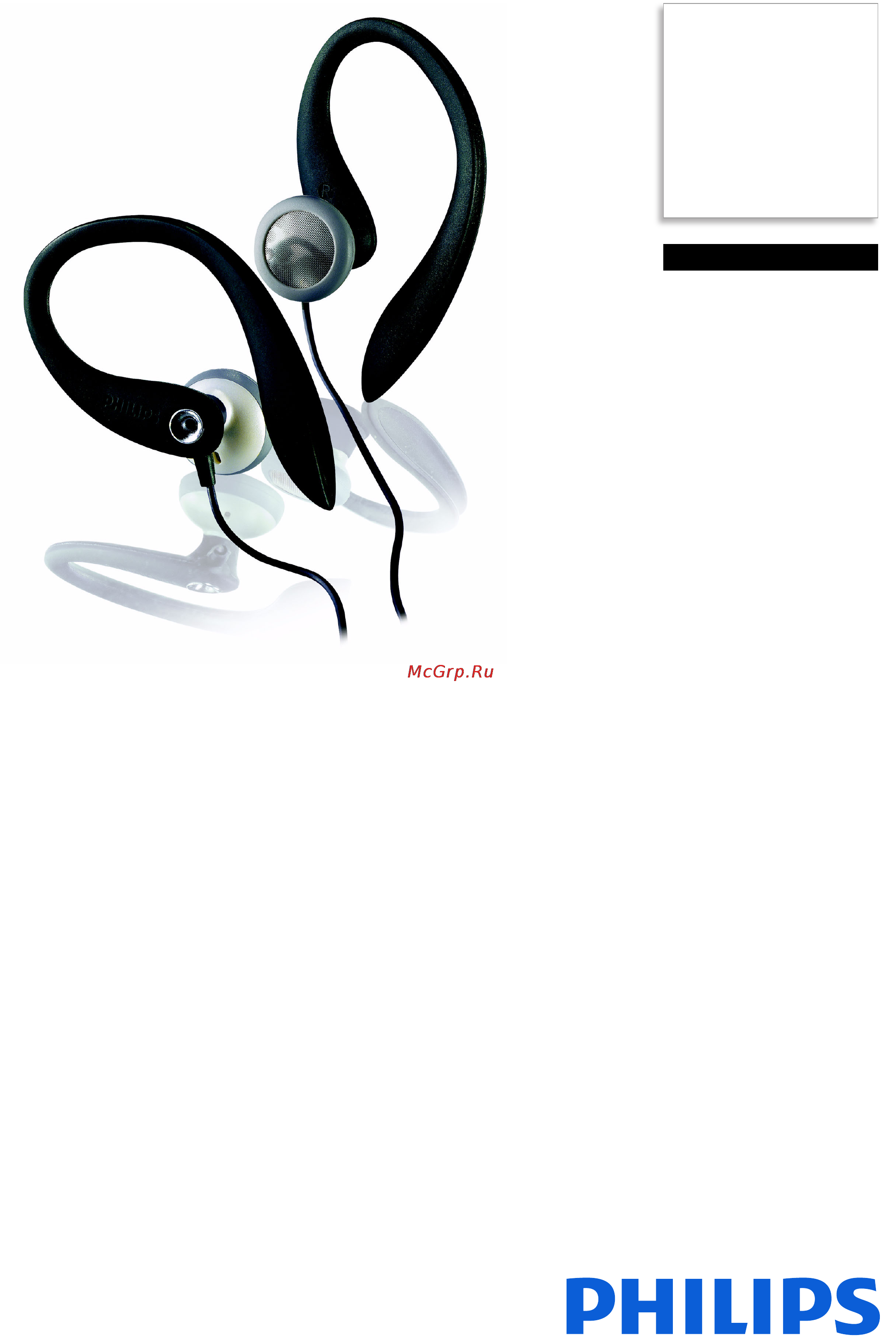 Philips SBCHS320 ⁄ 00 Инструкция по эксплуатации онлайн