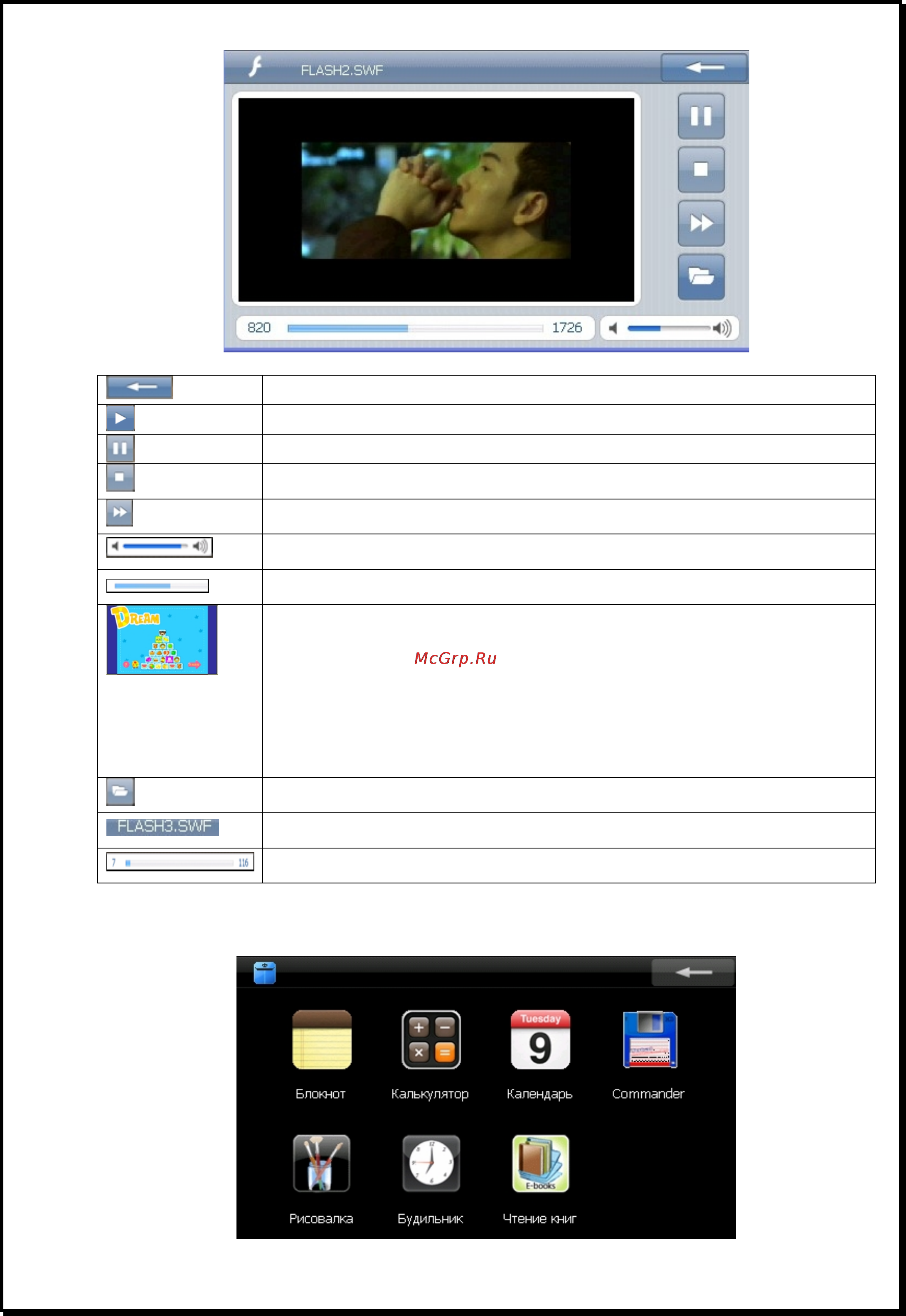 Xdevice microMAP-PortoTV-5-A4-FM [19/46] Tools органайзер