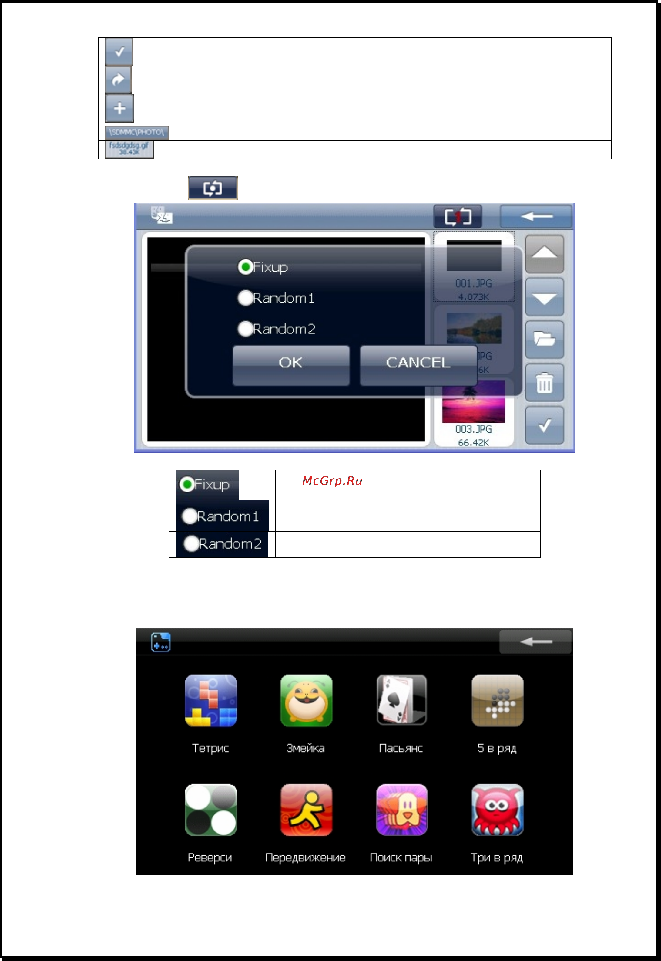 Xdevice microMAP-PortoTV-5-A4-FM [25/46] Games игры