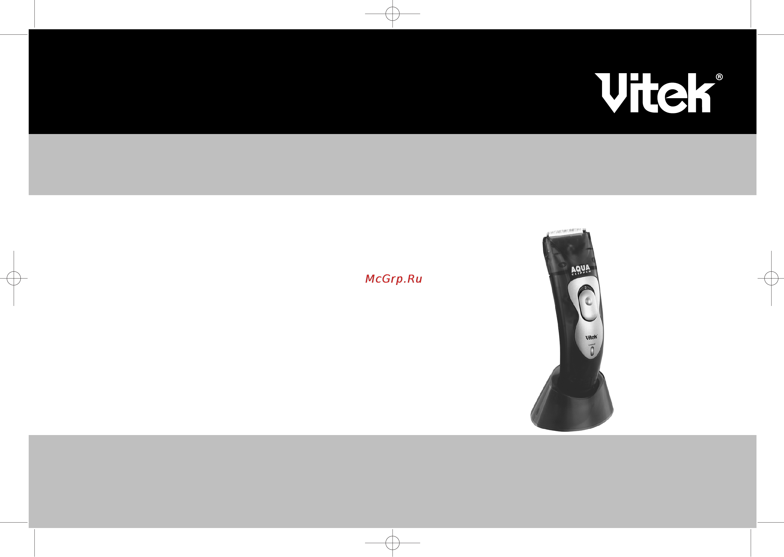 Vitek VT-1359 Инструкция по эксплуатации онлайн