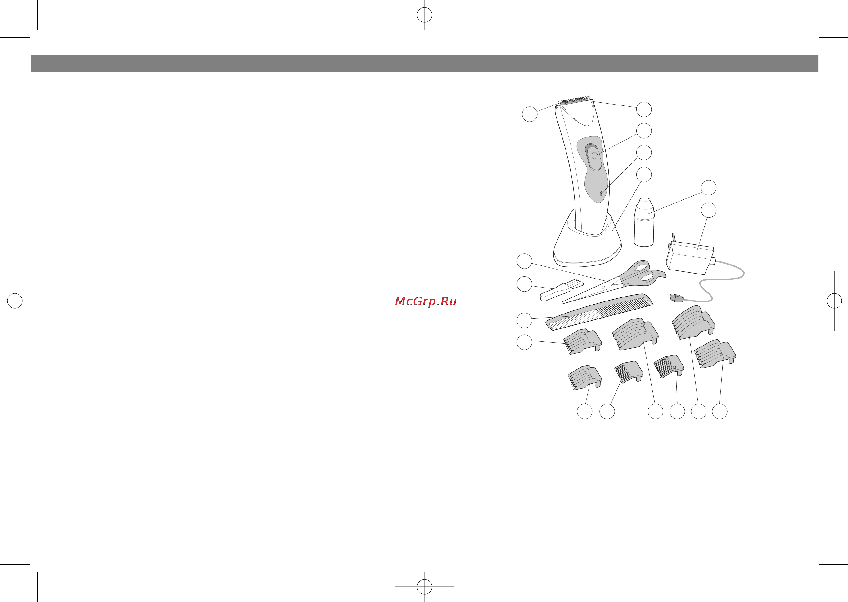 Vitek VT-1359 [8/8] English