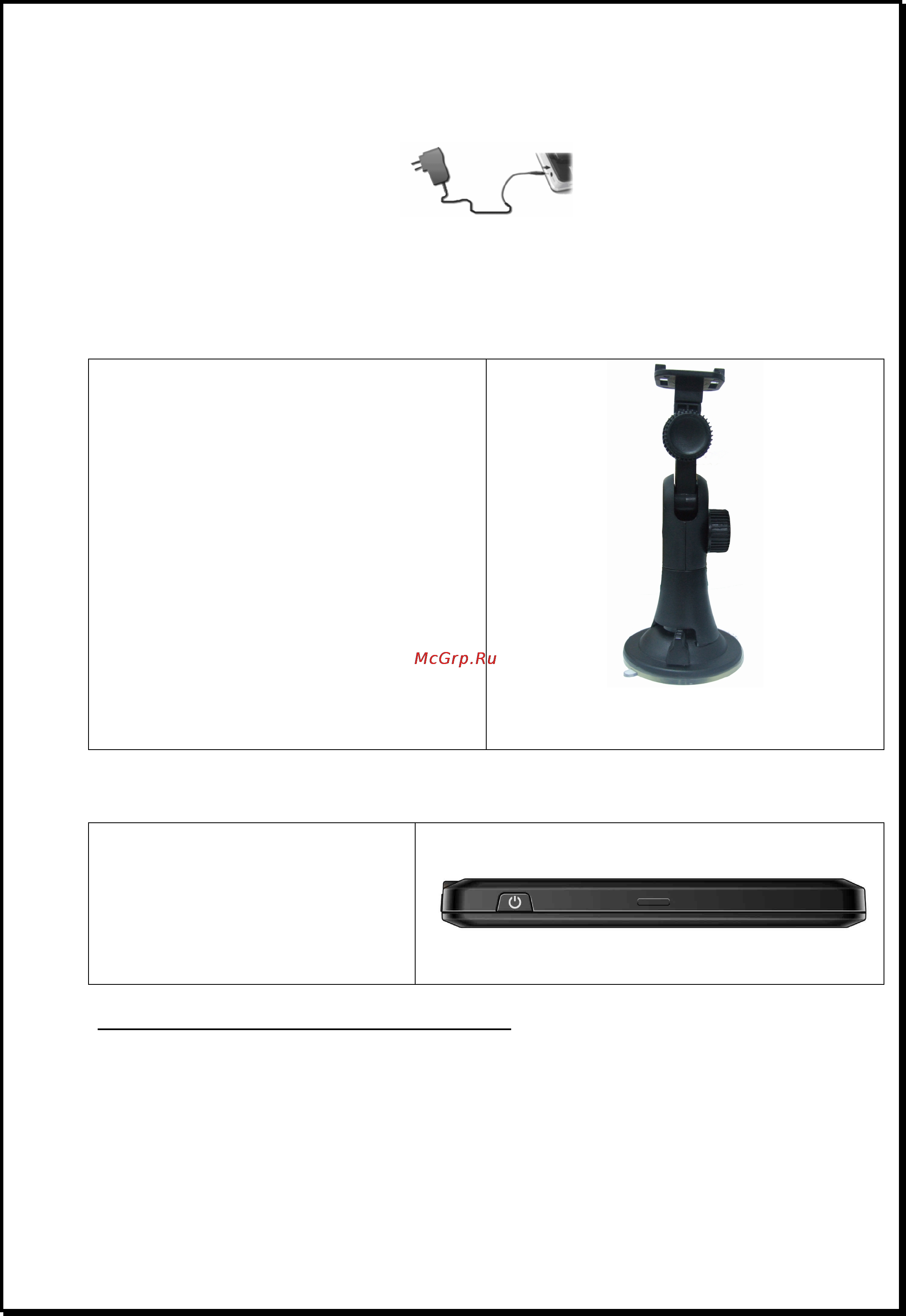 Xdevice microMAP-imoLa HD (5-A4-DUN-FM-AV) [11/93] Запуск