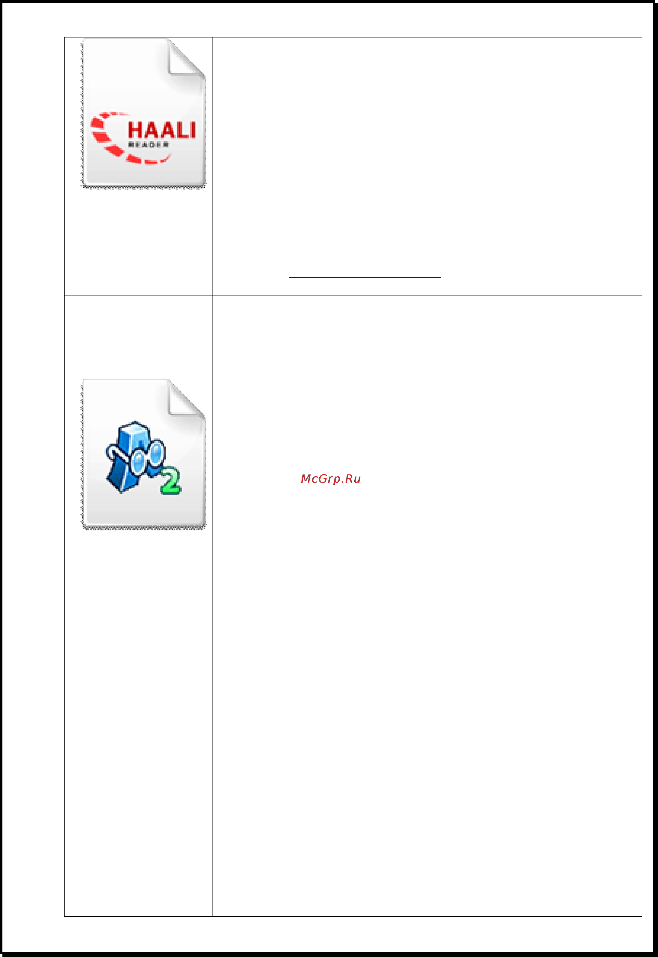 Xdevice microMAP-imoLa HD (5-A4-DUN-FM-AV) [30/93] Alreader2