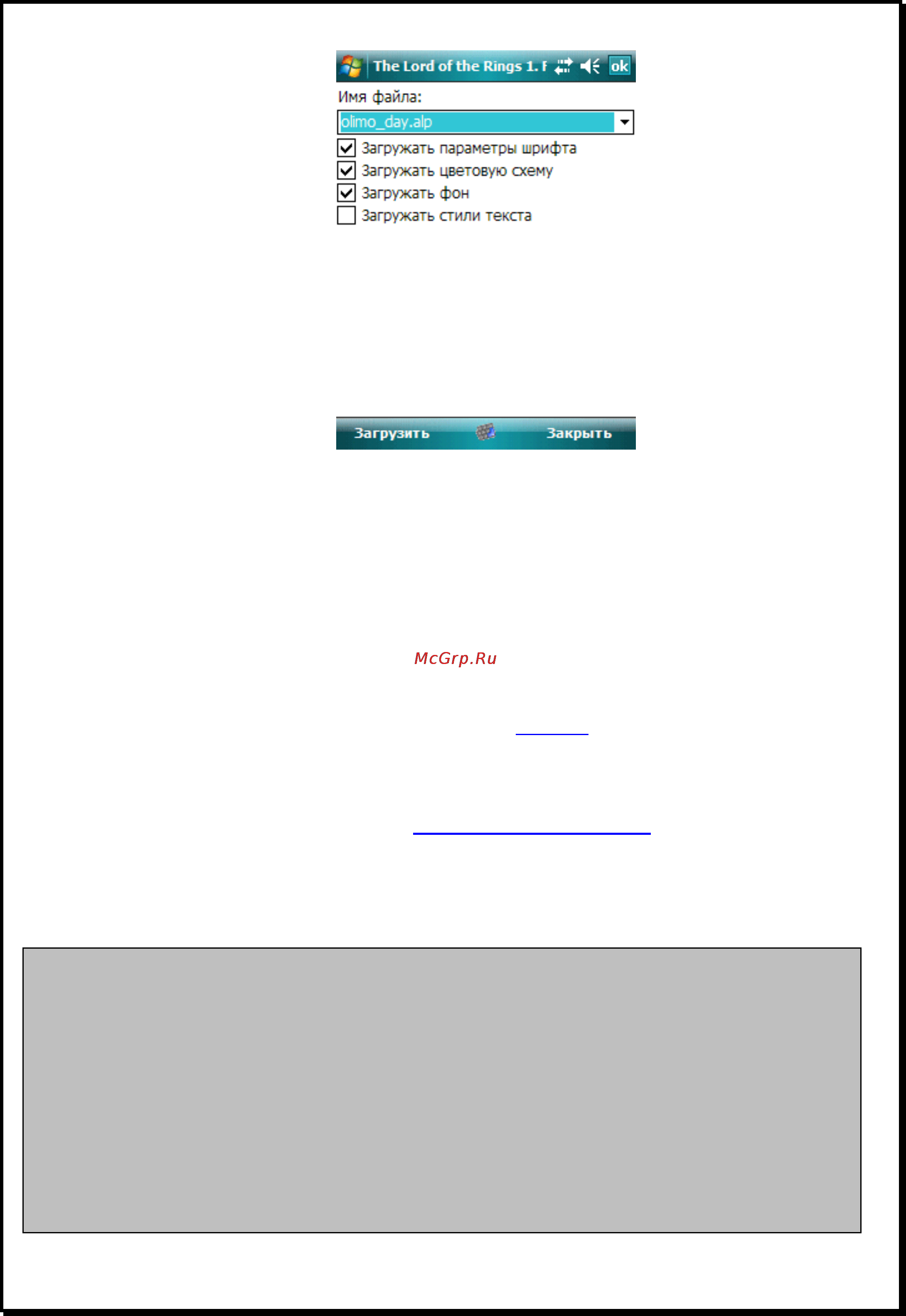 Xdevice microMAP-imoLa HD (5-A4-DUN-FM-AV) [92/93] Внимание