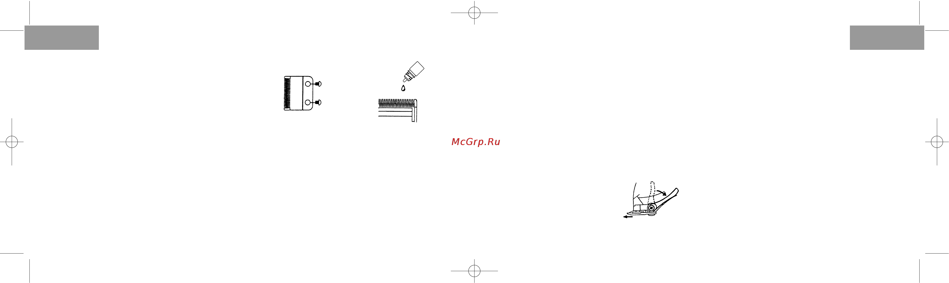 Vitek VT-1358 [14/14] Русский русский