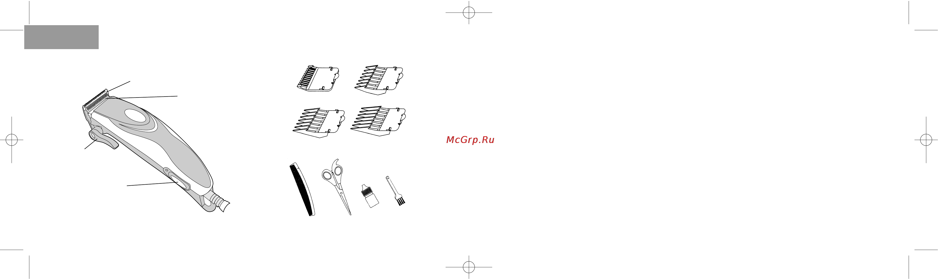 Vitek VT-1358 [2/14] English