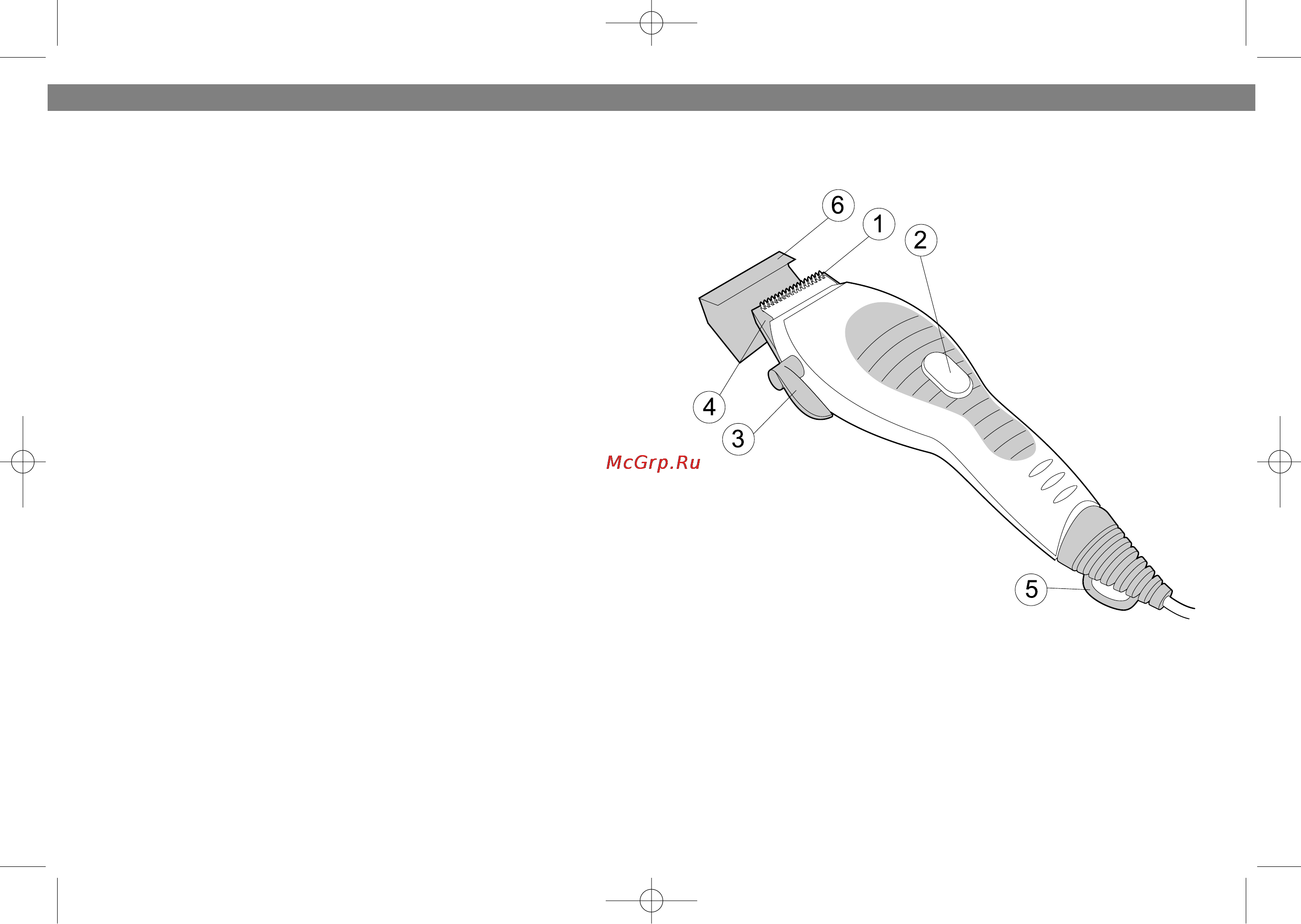 Vitek VT-1357 [8/8] English