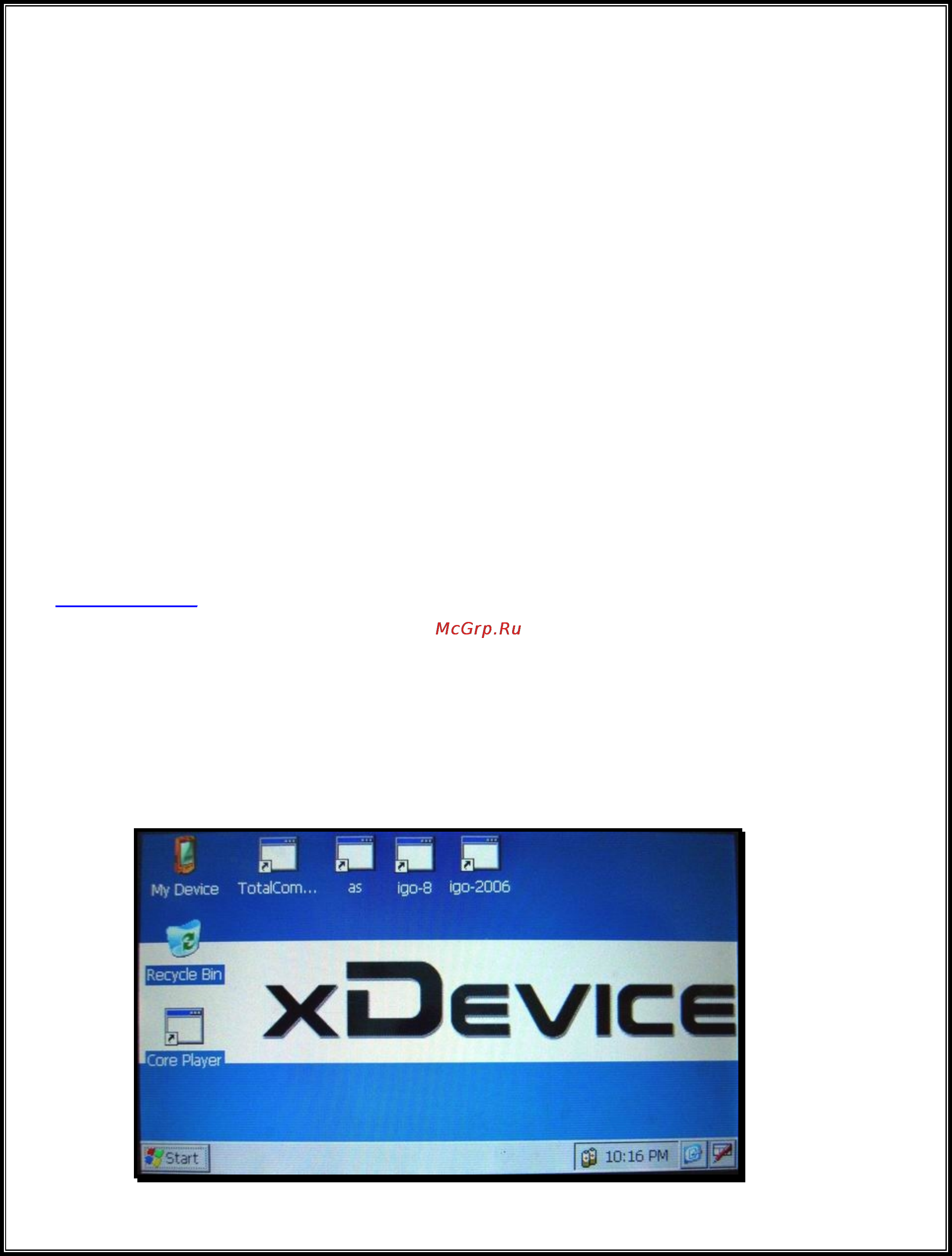 Xdevice microMAP-Monza-(5-A4-G) [42/47] Xdevice