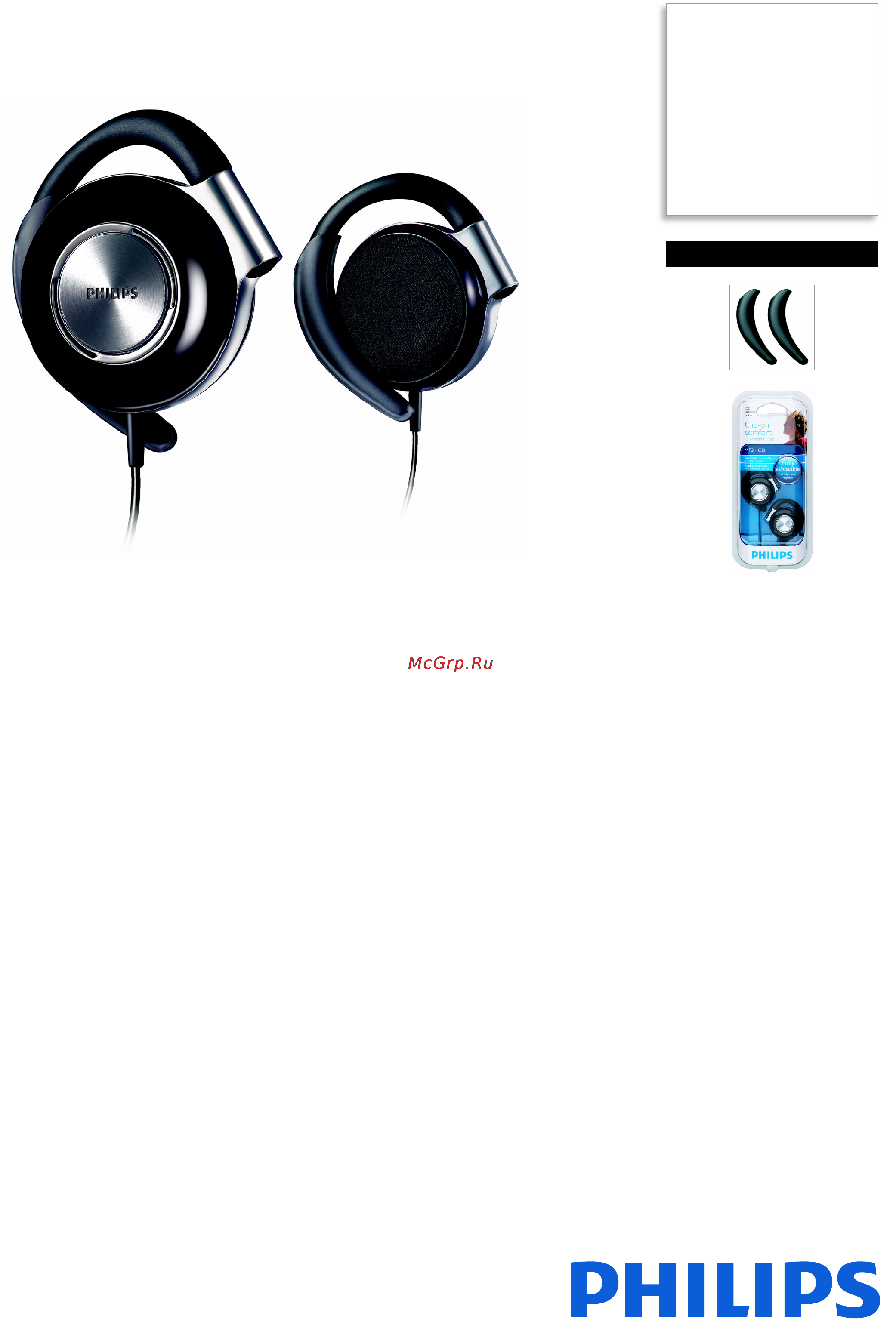 Philips SHS4700 ⁄ 00 Инструкция по эксплуатации онлайн