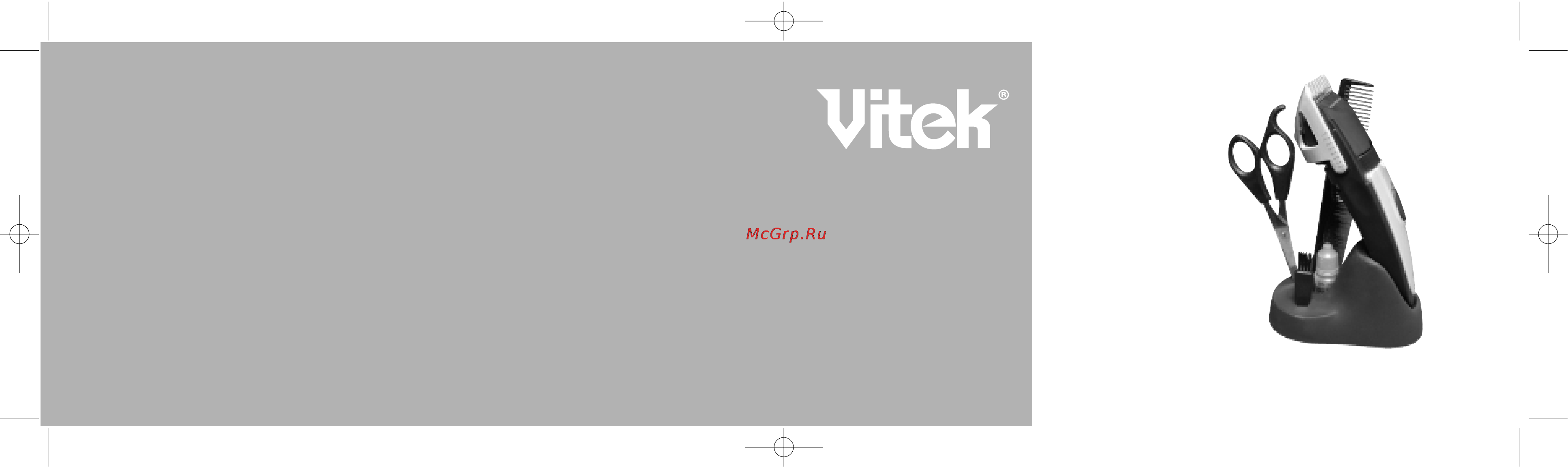 Vitek VT-1354 Инструкция по эксплуатации онлайн