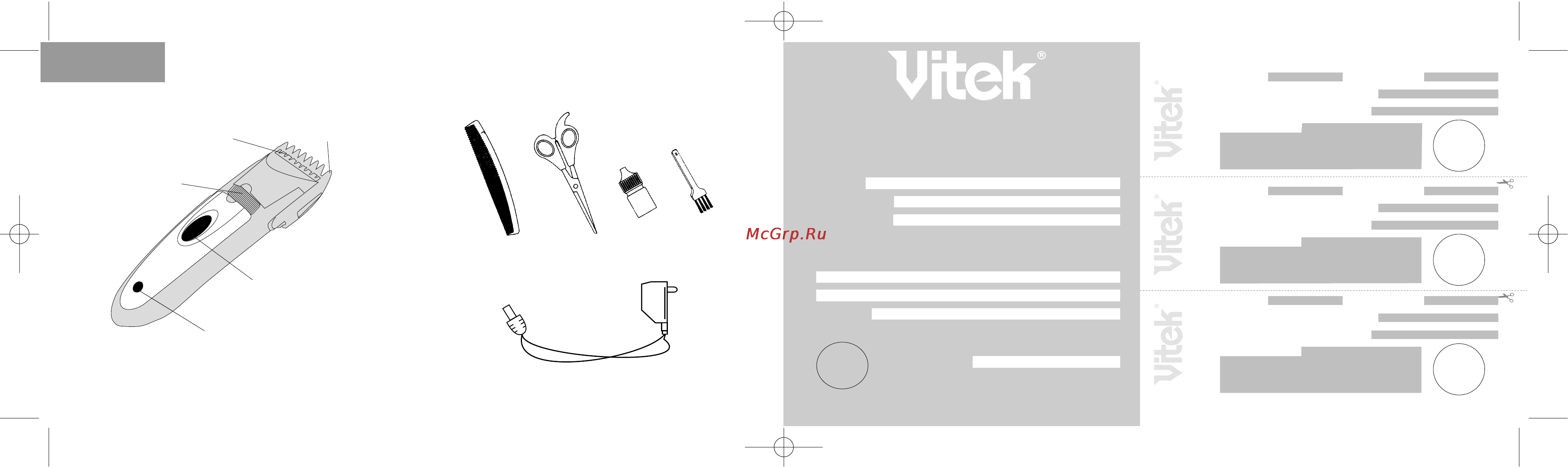 Vitek VT-1354 [2/10] English