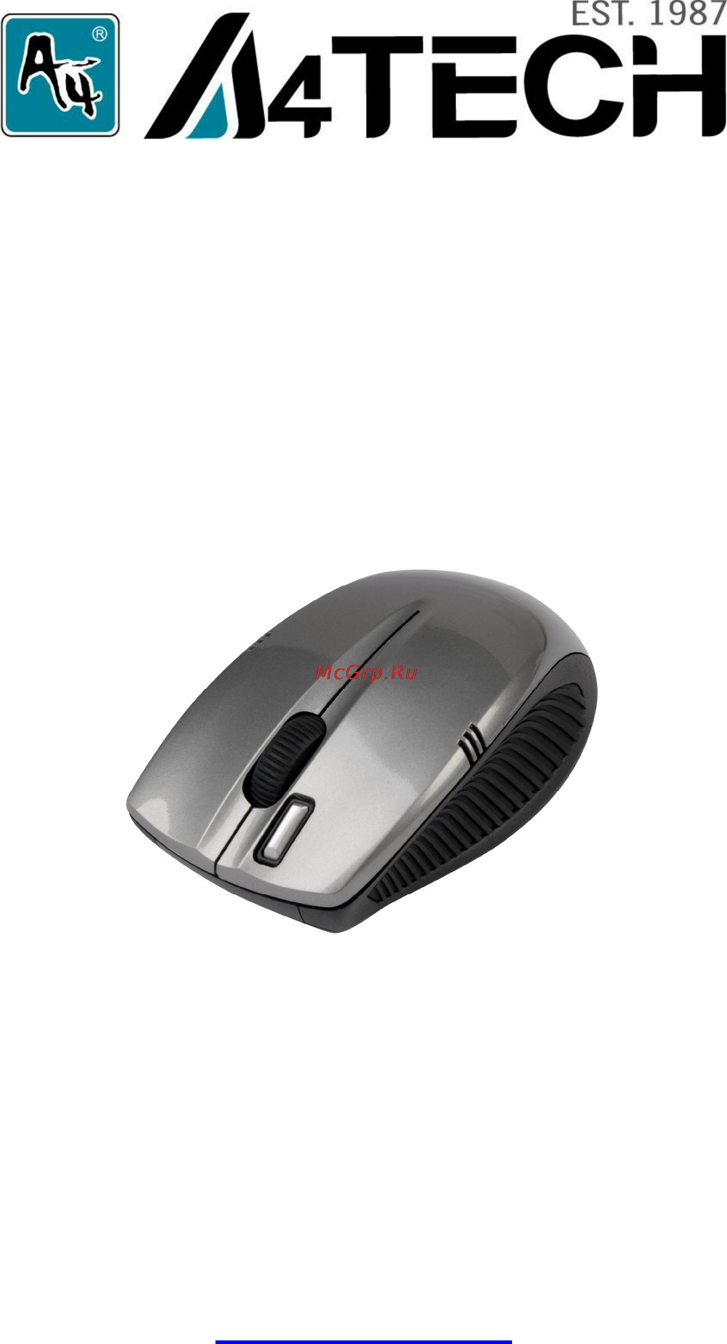 A4Tech G7-540 Инструкция по эксплуатации онлайн
