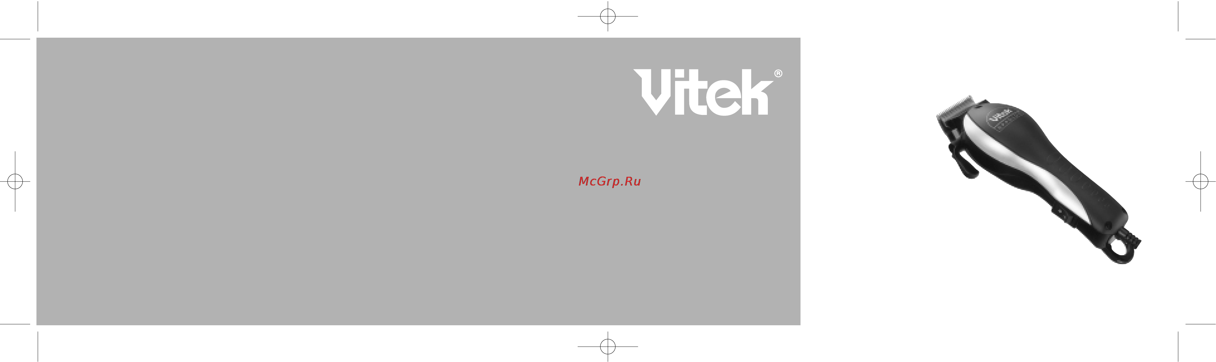 Vitek VT-1353 Инструкция по эксплуатации онлайн