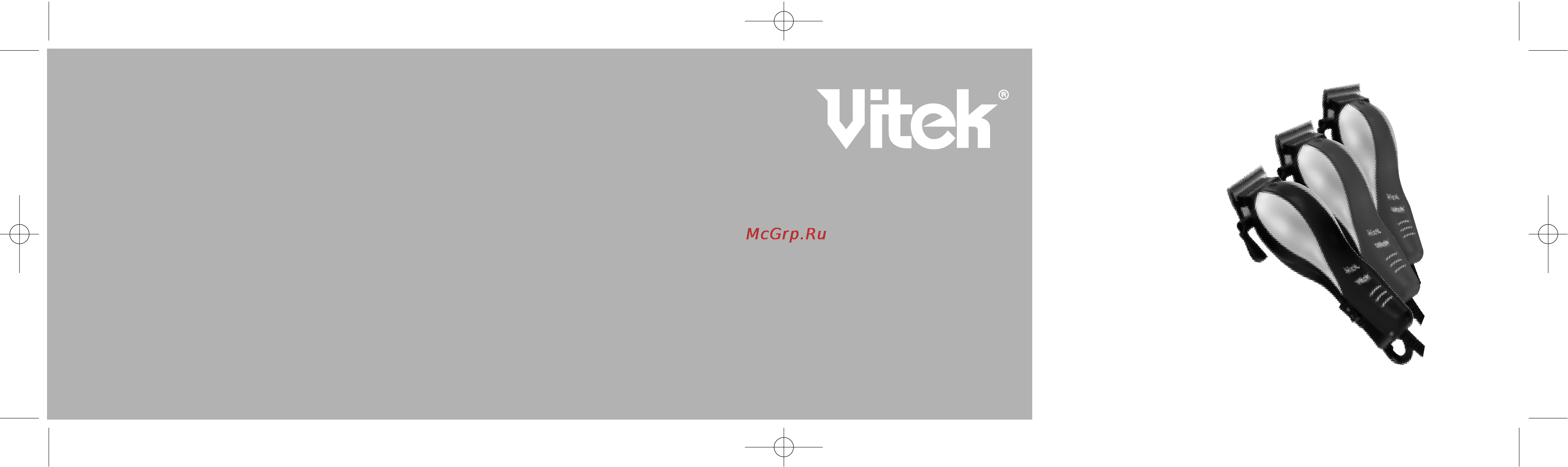 Vitek VT-1352 Инструкция по эксплуатации онлайн