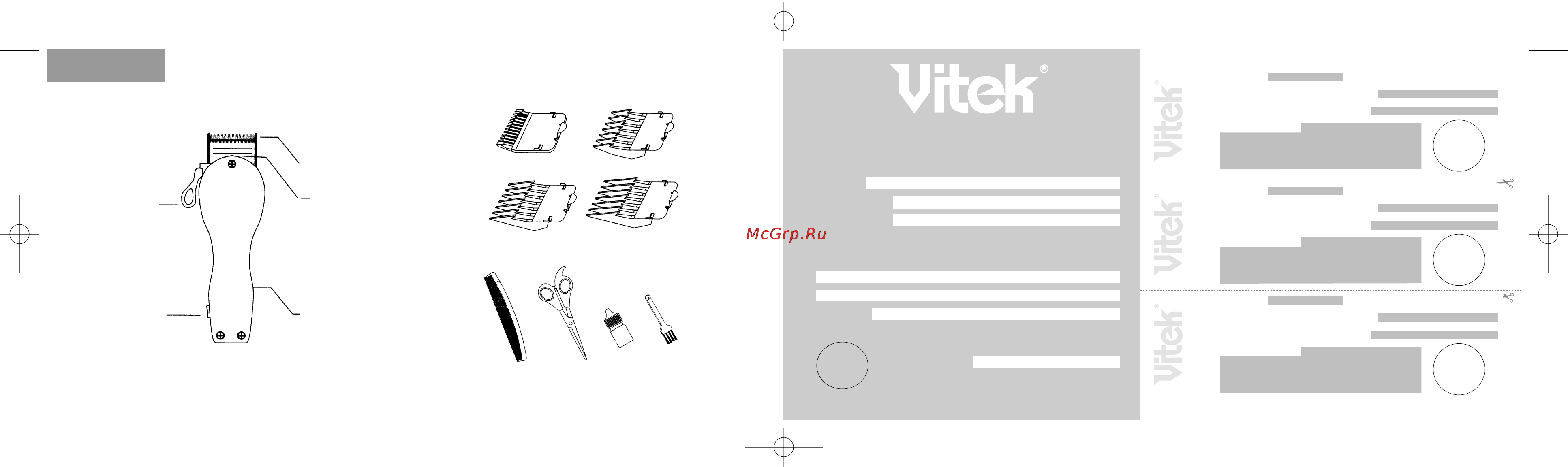 Vitek VT-1352 [2/14] Купон 1