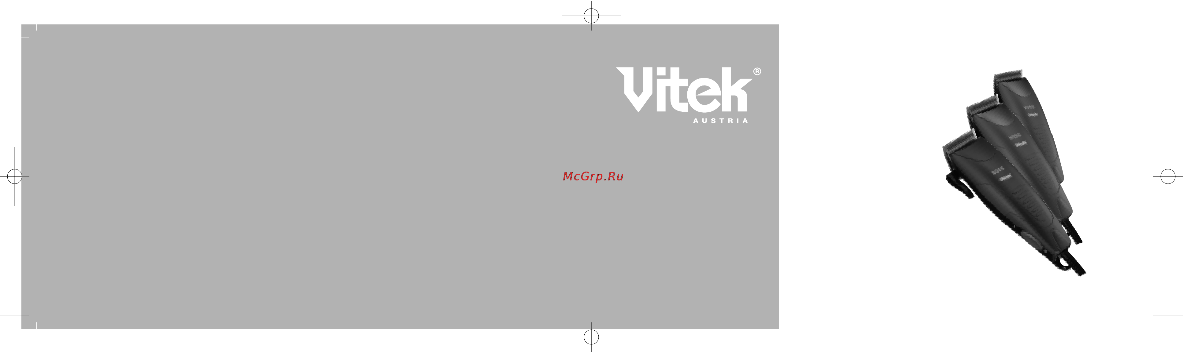 Vitek VT-1351 Инструкция по эксплуатации онлайн