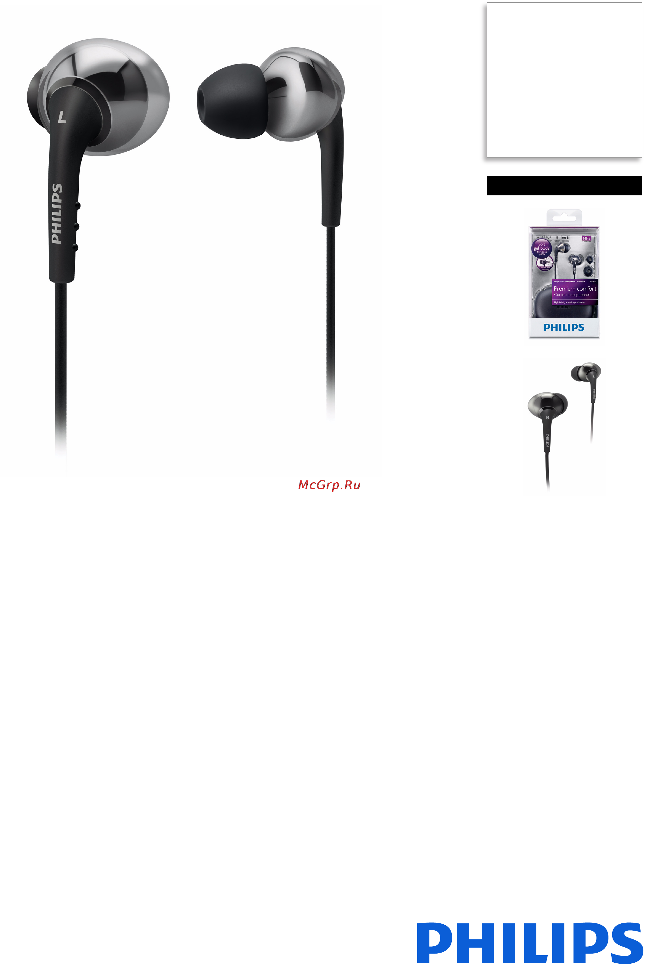 Philips SHE9750 Инструкция по эксплуатации онлайн