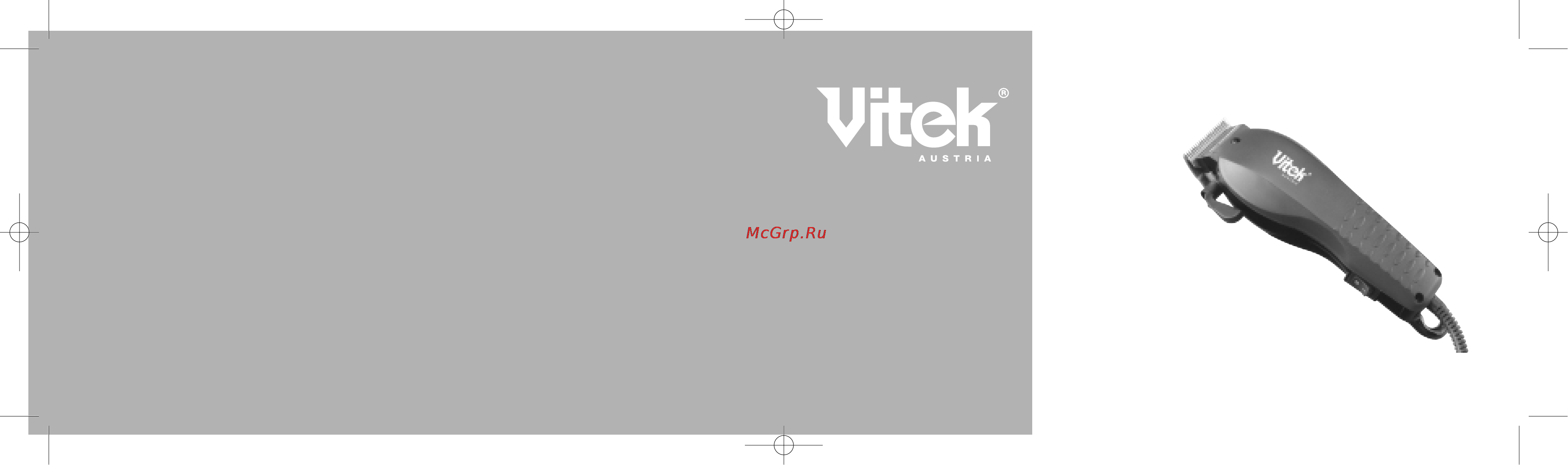 Vitek VT-1350 Инструкция по эксплуатации онлайн