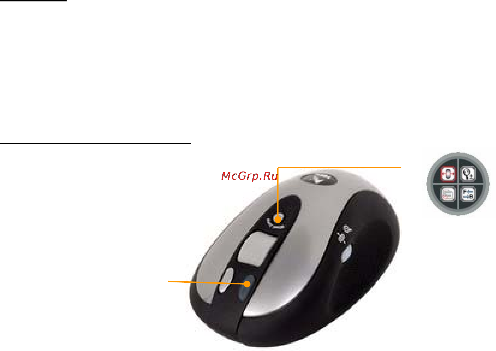 A4Tech NB-99D [2/9] Введение