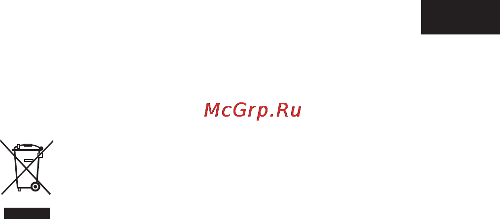 Bosch TWK 6005RU Grey Инструкция по эксплуатации онлайн [5/8] 6673