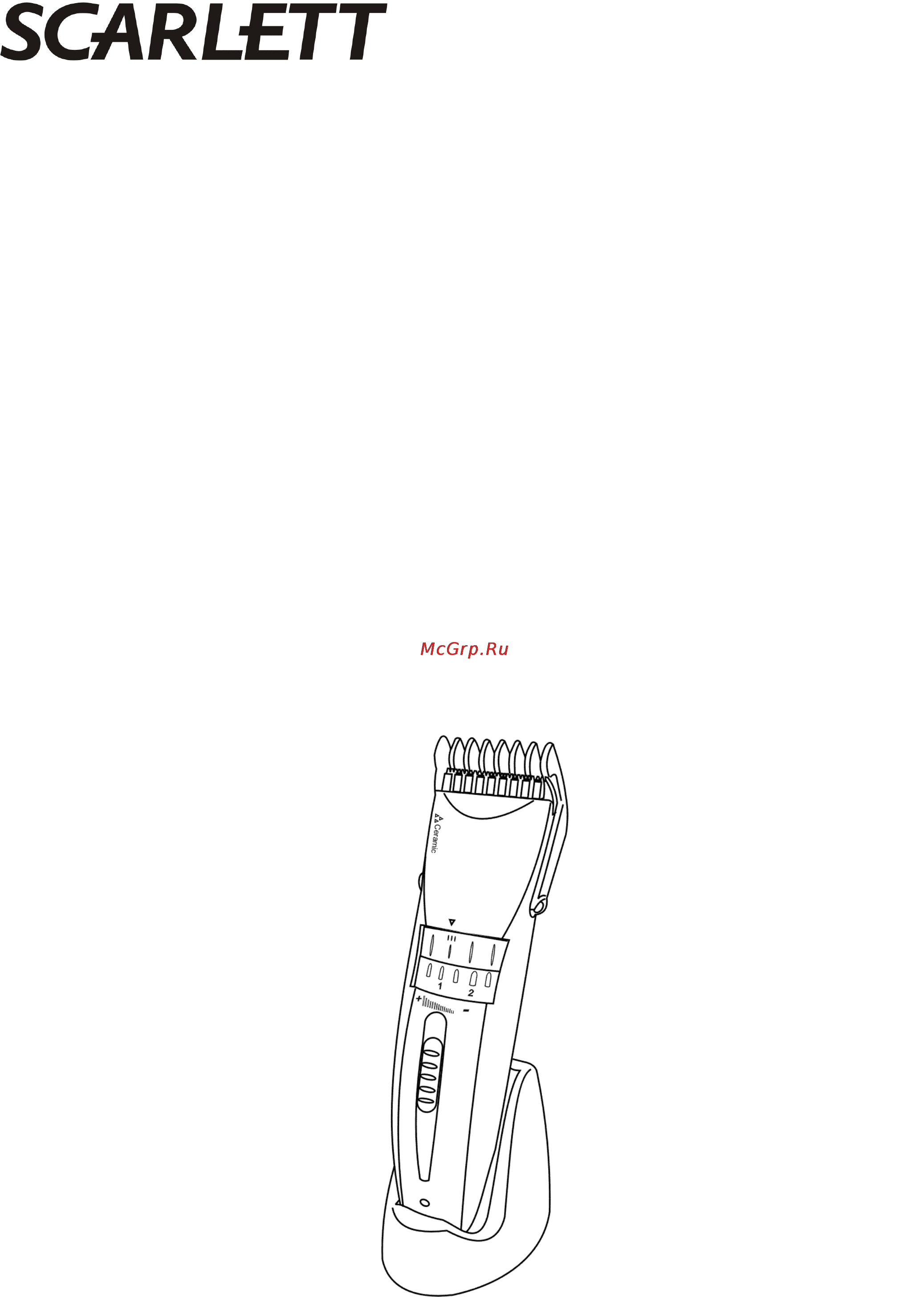 Scarlett SC-261 Инструкция по эксплуатации онлайн