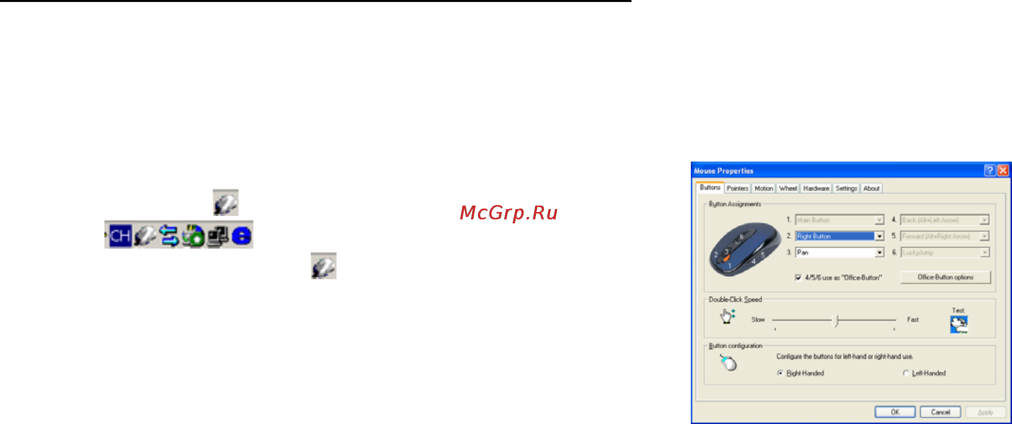 A4Tech NB-57D [5/9] Шаг один установка программного обеспечения 2xoffice для windows me 2000 2003 xp x64