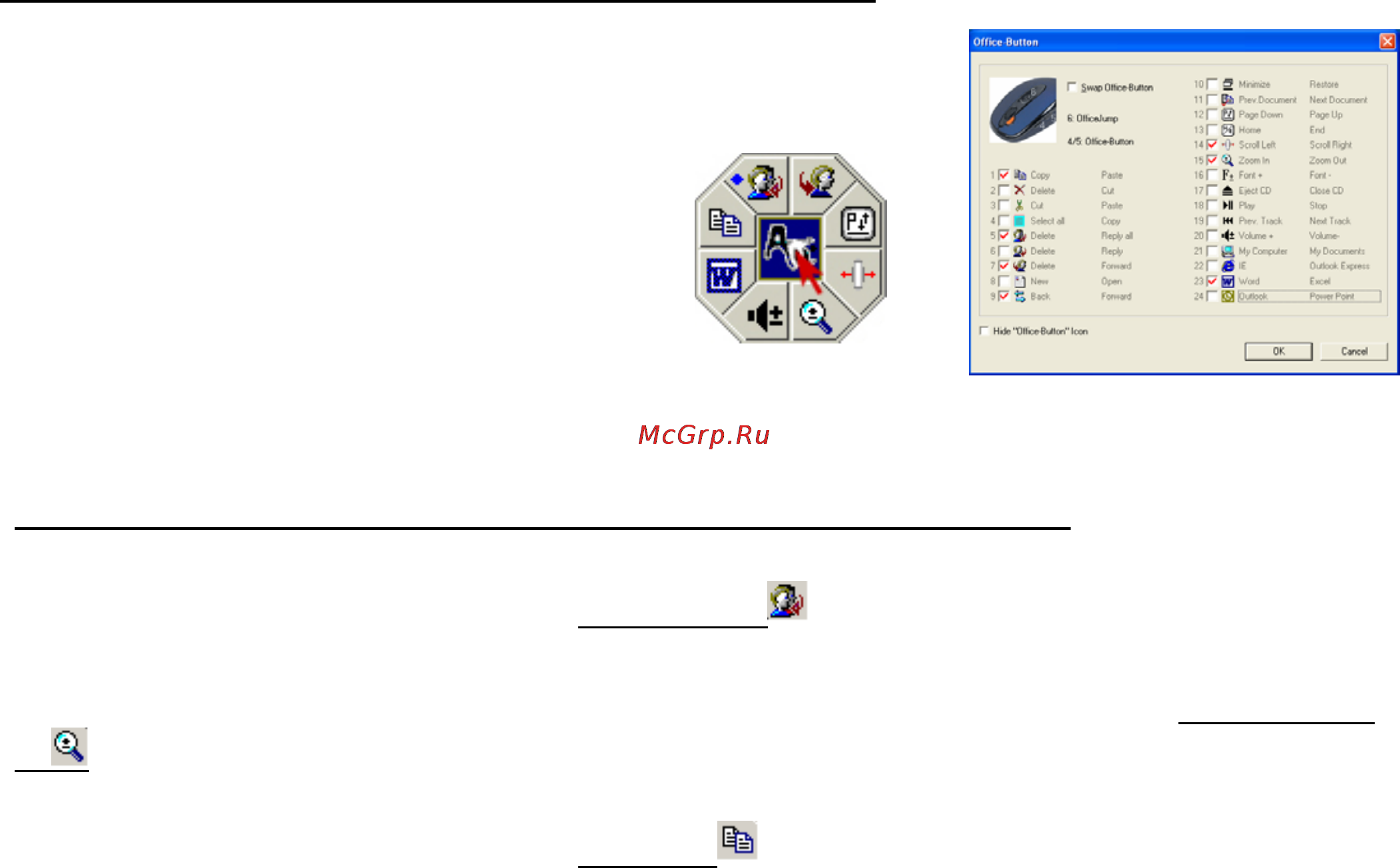 A4Tech NB-57D [8/9] Microsoft outlook