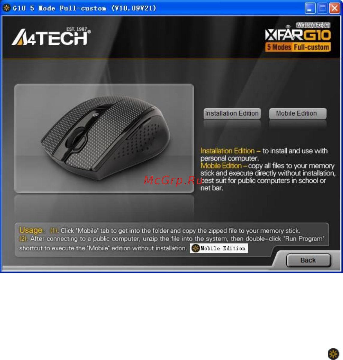 A4Tech G10-810F Инструкция по эксплуатации онлайн [3/25] 6724
