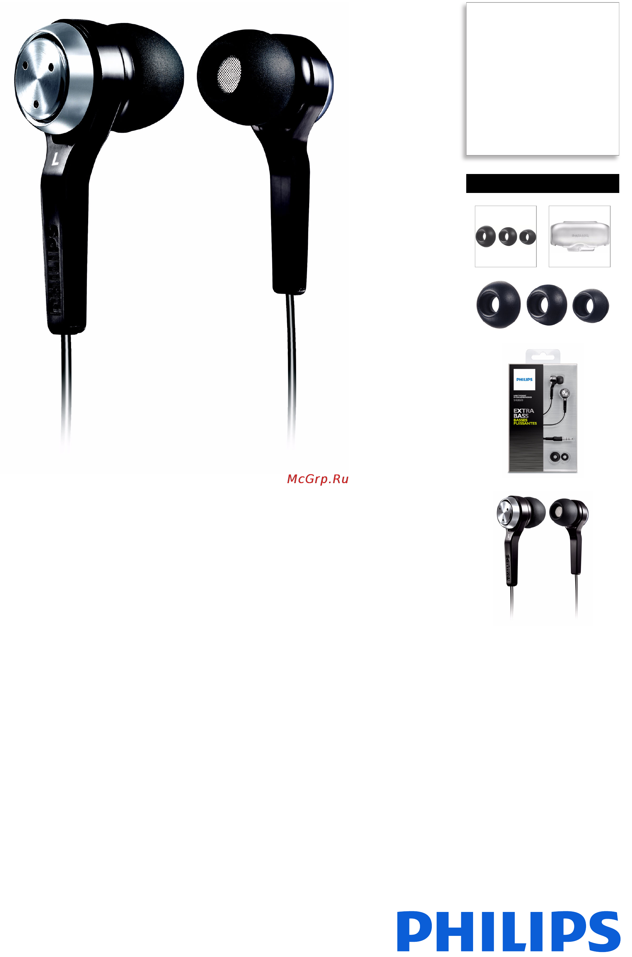 Philips SHE8500 ⁄ 00 Инструкция по эксплуатации онлайн