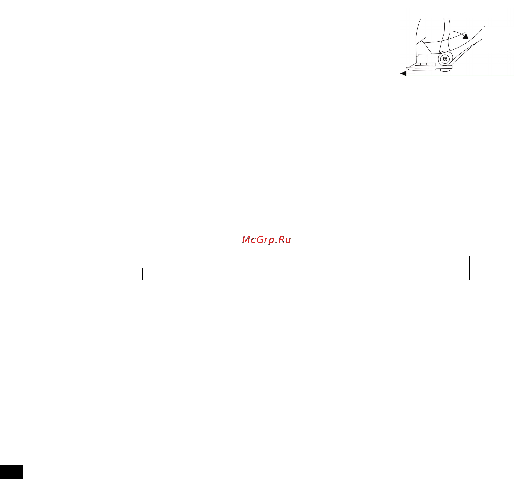 Scarlett SC-1262 [13/20] Est kasutamisjuhend