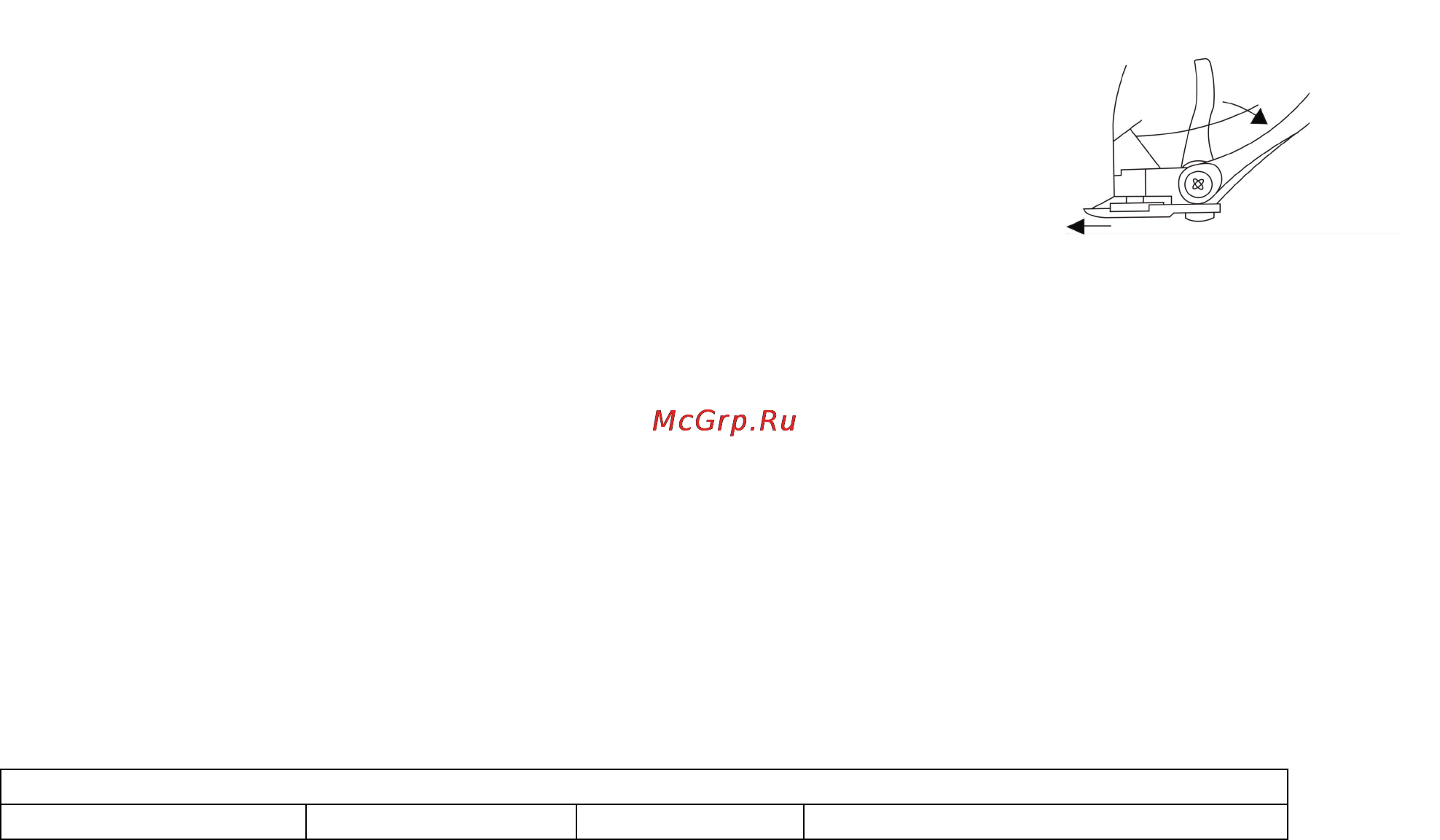 Scarlett SC-1262 Инструкция по эксплуатации онлайн [19/20] 6700