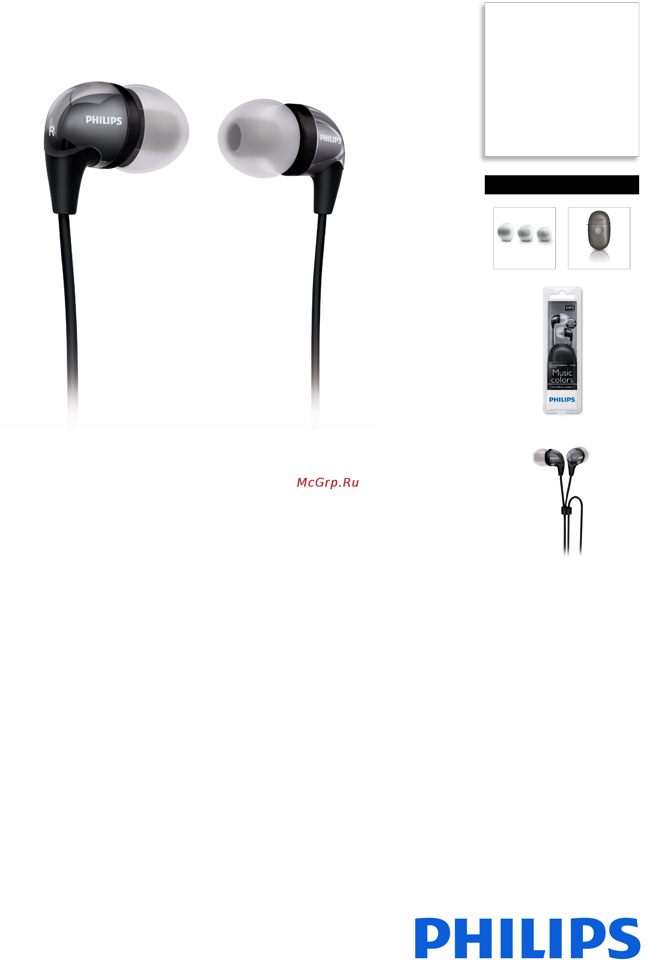 Philips SHE3680 ⁄ 10 Инструкция по эксплуатации онлайн