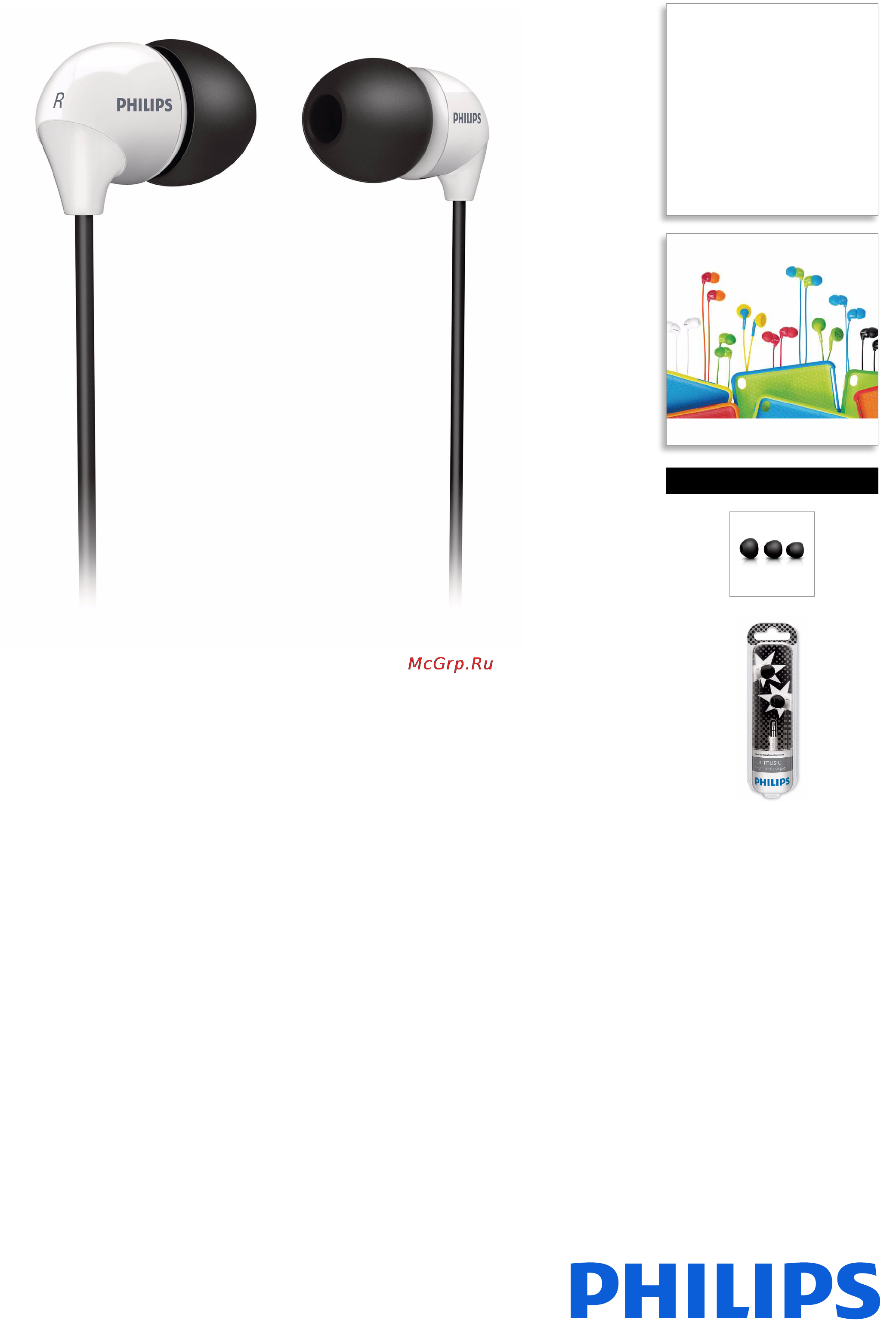 Philips SHE3570BW Инструкция по эксплуатации онлайн