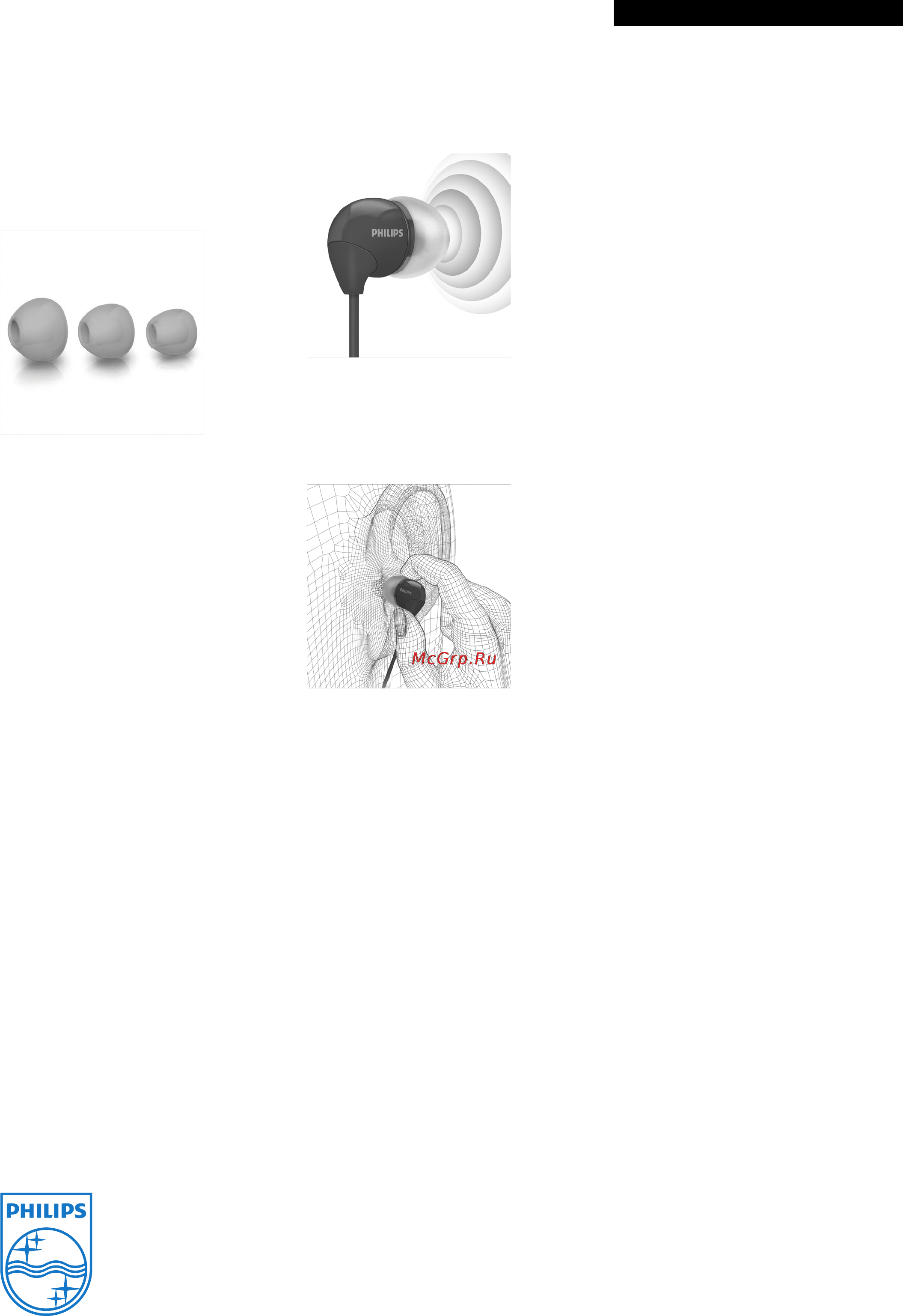 Philips SHE3570BW [2/2] Особенности