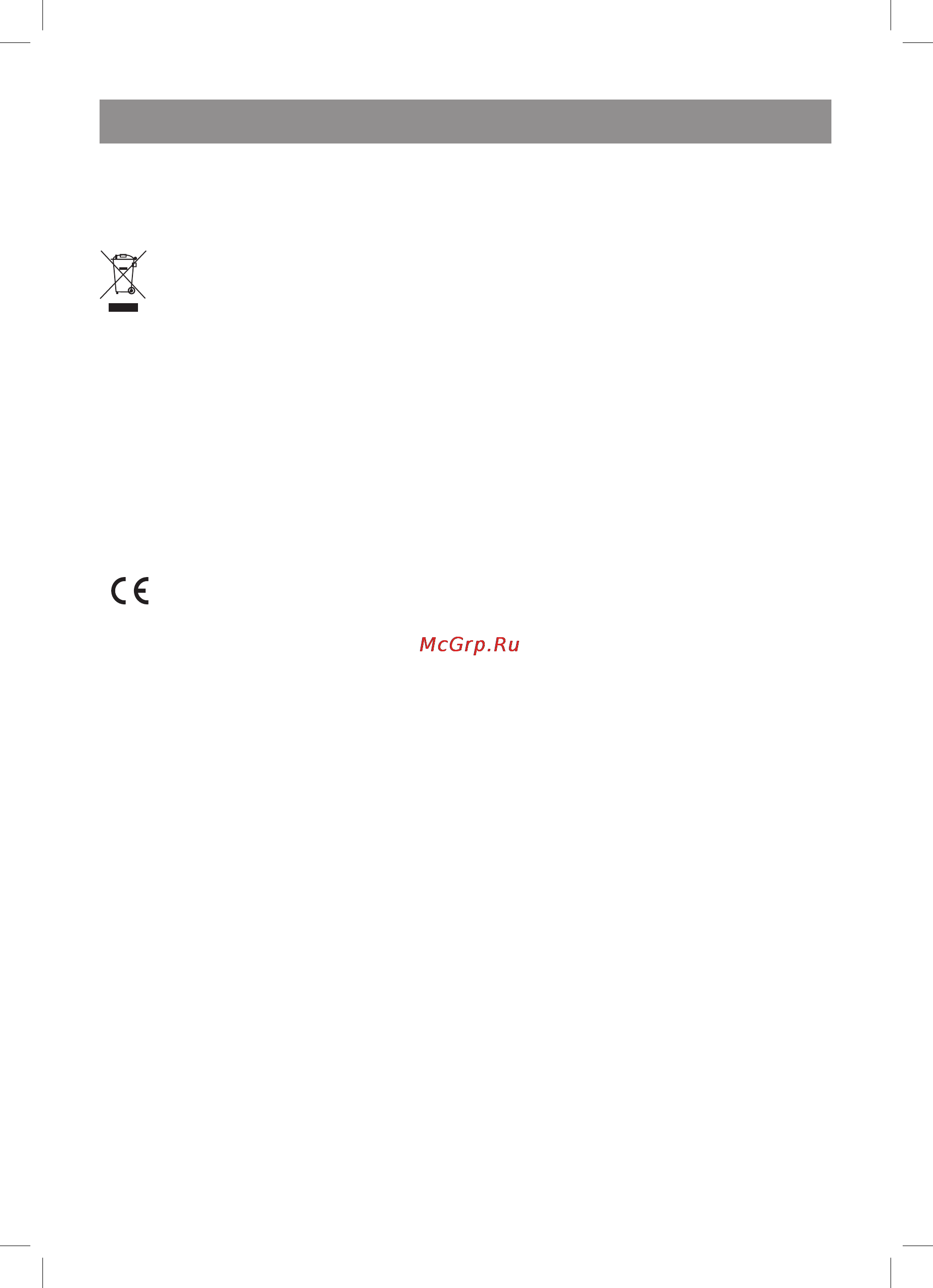 Vitek VT-3978 W [13/56] English