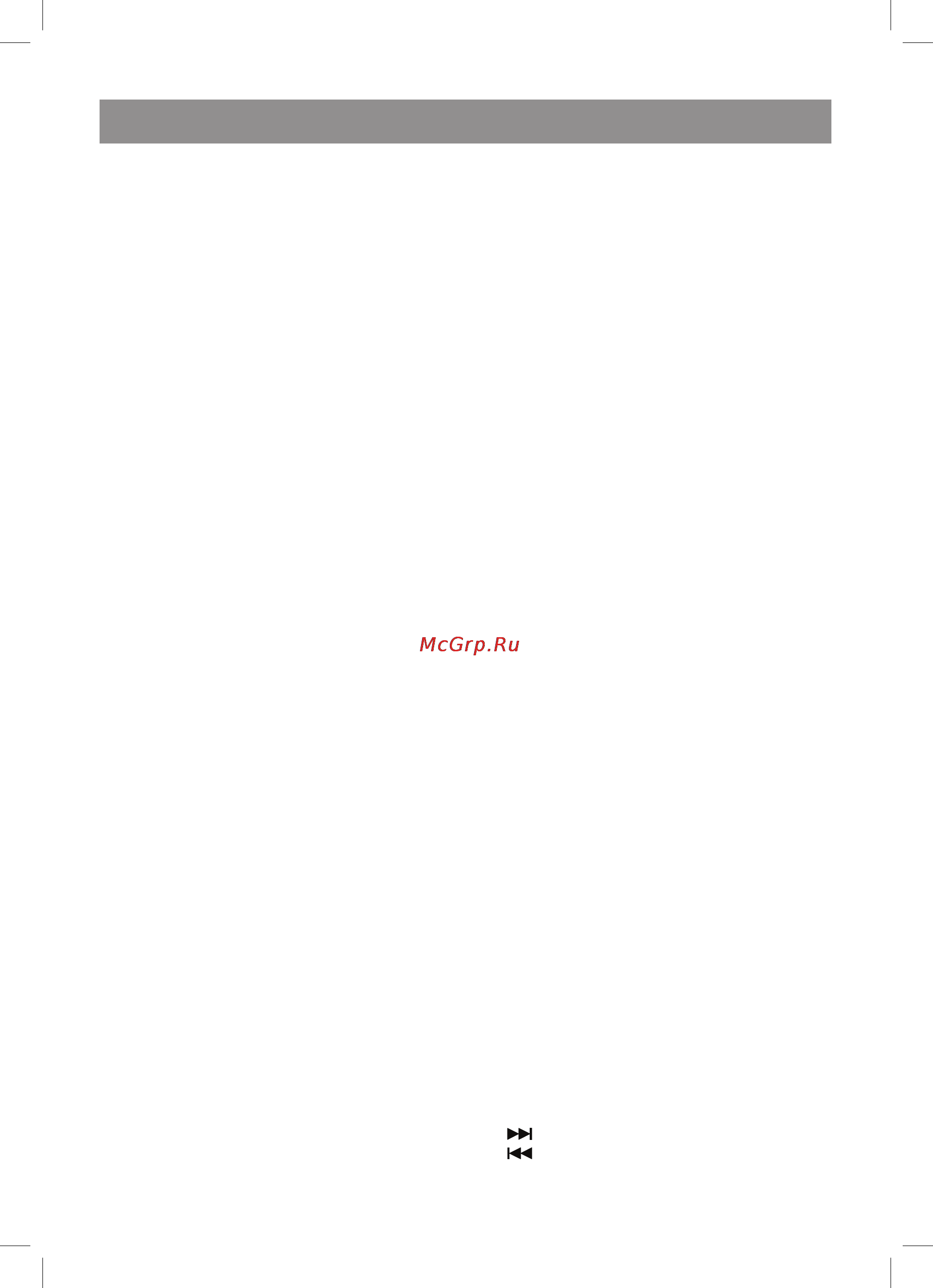 Vitek VT-3978 W [5/56] English
