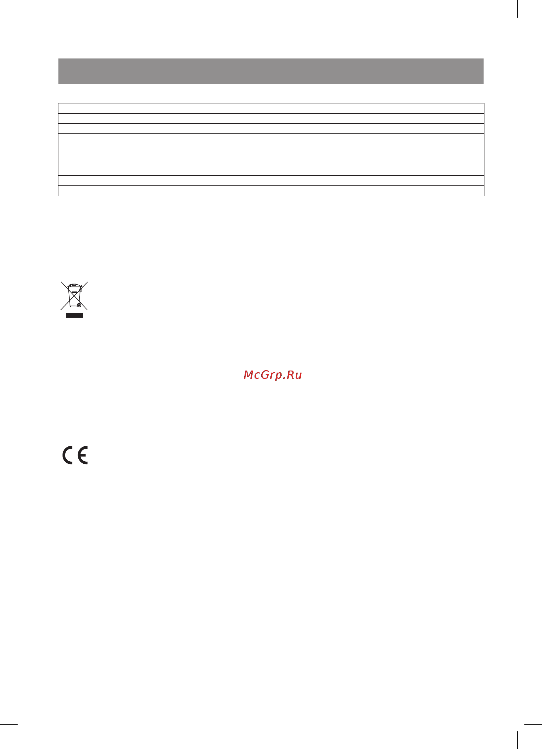 Vitek VT-3978 W [55/56] Ўзбек