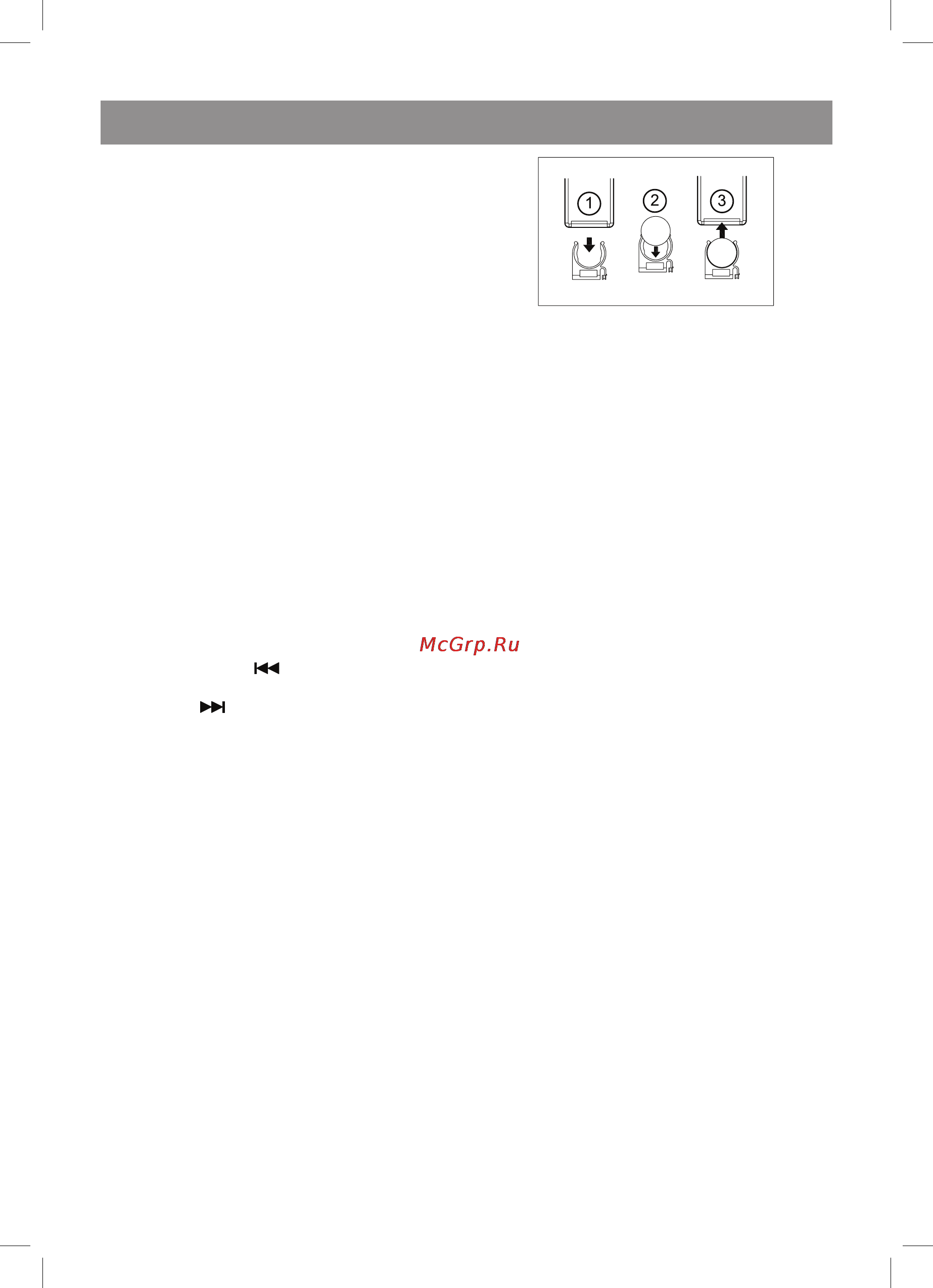 Vitek VT-3978 W [6/56] English
