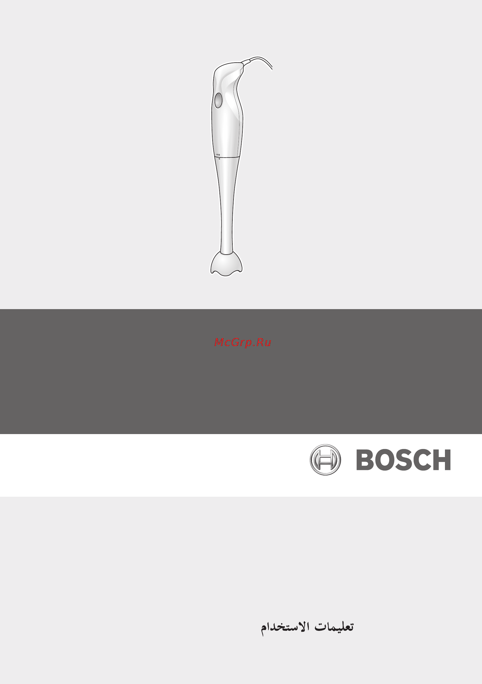 Bosch MSM 6 B700 Инструкция по эксплуатации онлайн