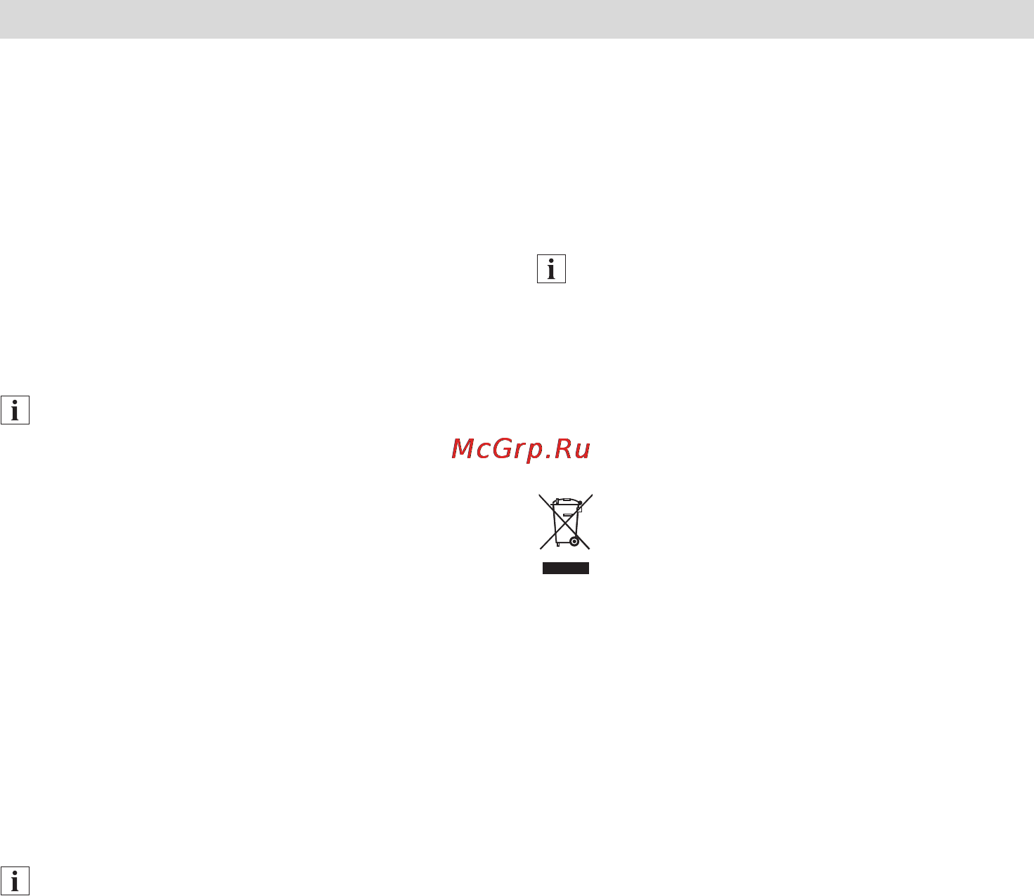 Bosch MSM 6 B700 [3/8] Ocæe pa o¹¾ ñåc¹ a