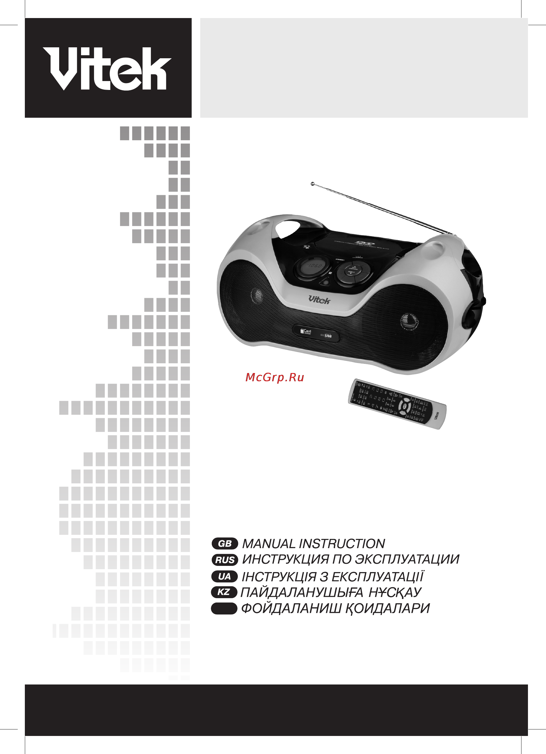 Vitek VT-3970 Y Инструкция по эксплуатации онлайн