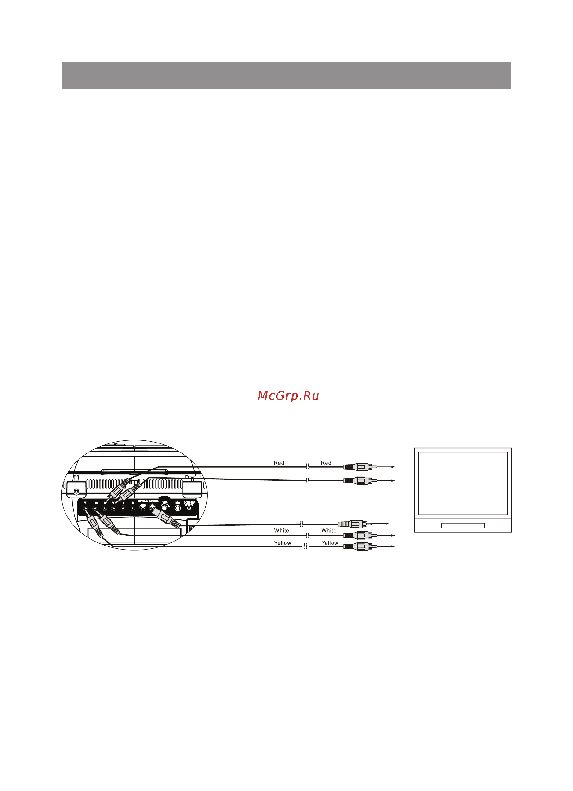 Vitek VT-3970 Y [19/72] Русский