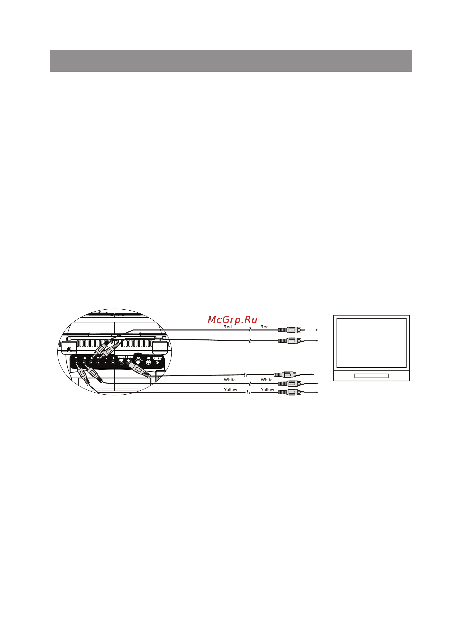 Vitek VT-3970 Y [47/72] Қазақ