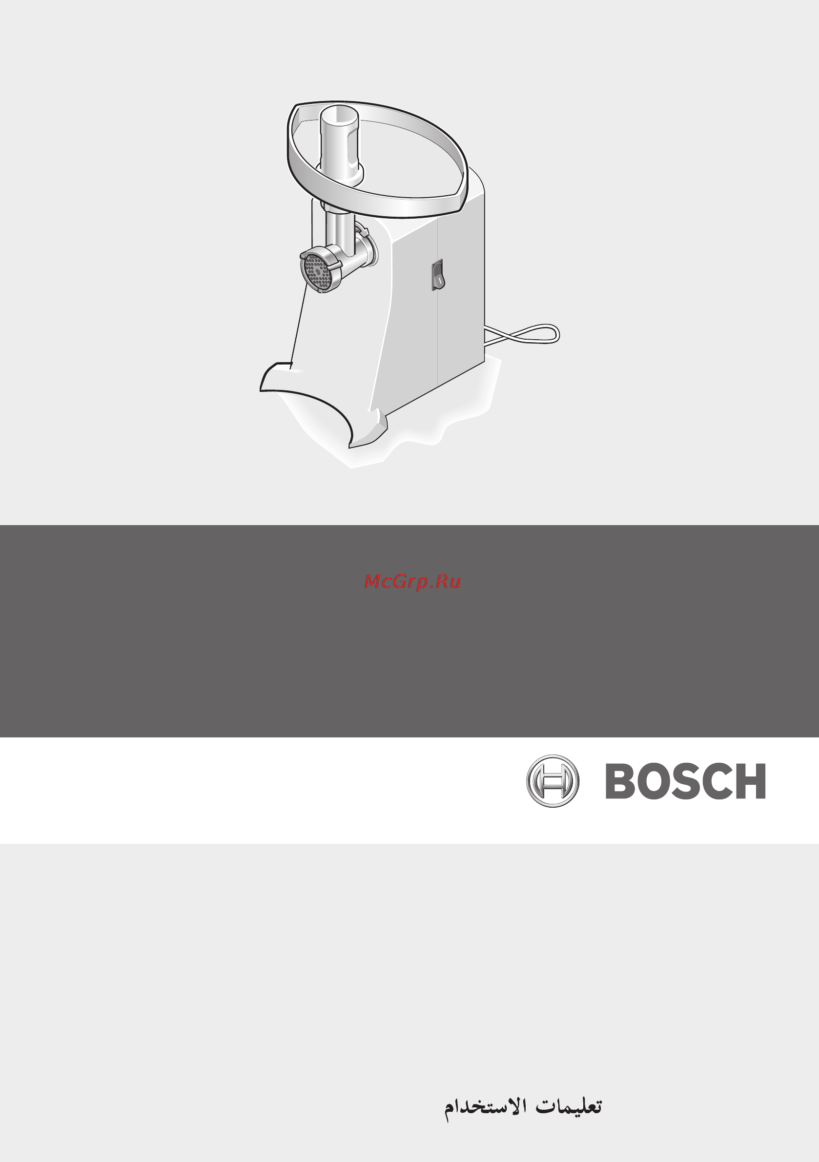 Bosch MFW 1550 Инструкция по эксплуатации онлайн