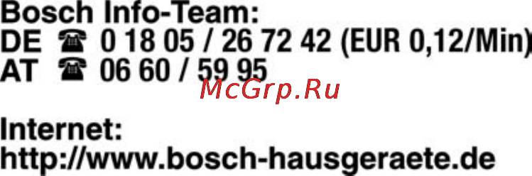 Bosch MAS 4201 Инструкция по эксплуатации онлайн [6/6] 6744