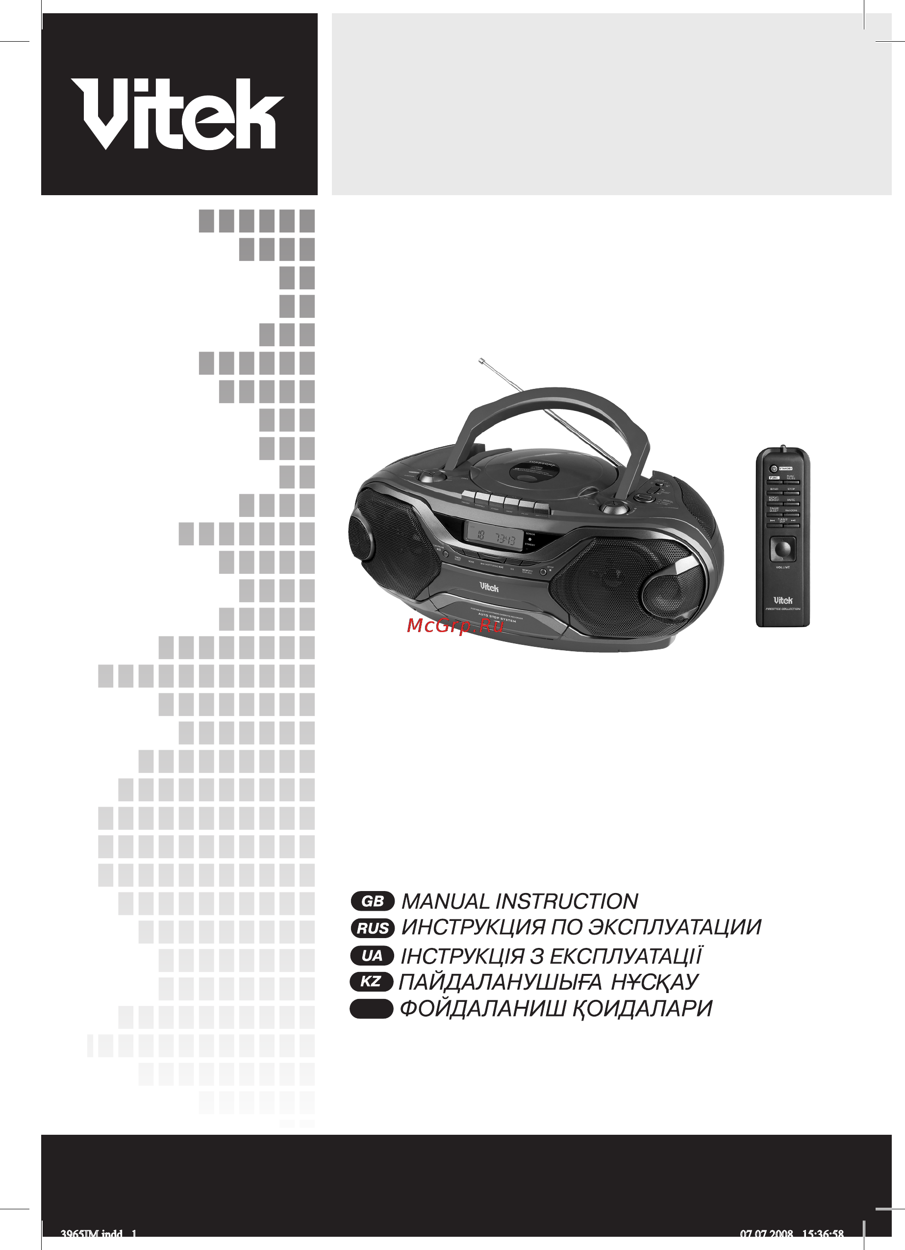 Vitek VT-3965 R Инструкция по эксплуатации онлайн