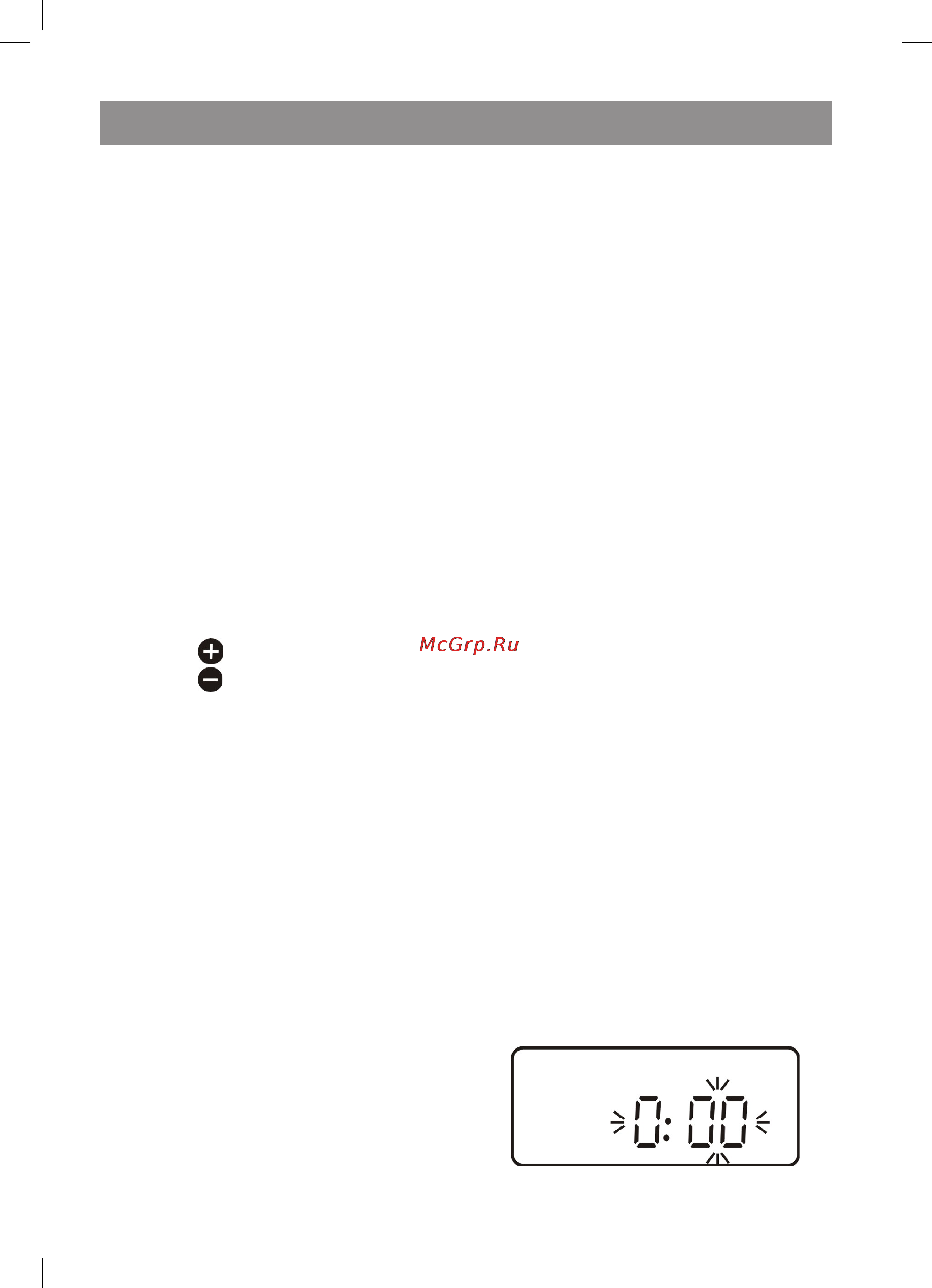 Vitek VT-3965 R [6/64] English