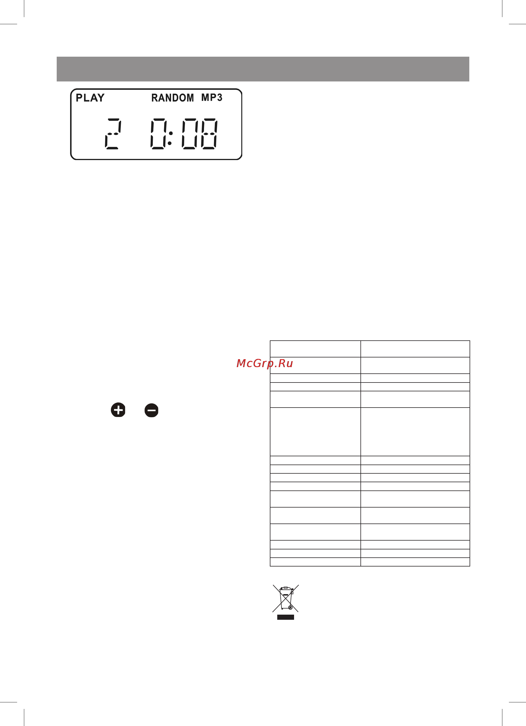 Vitek VT-3965 R [60/64] Ўзбек